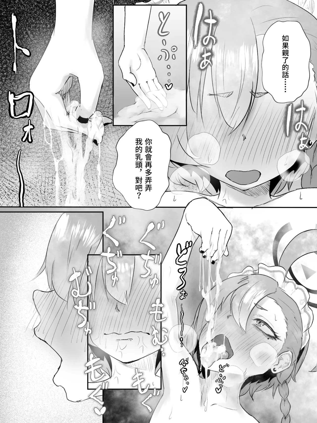 หน้า 30