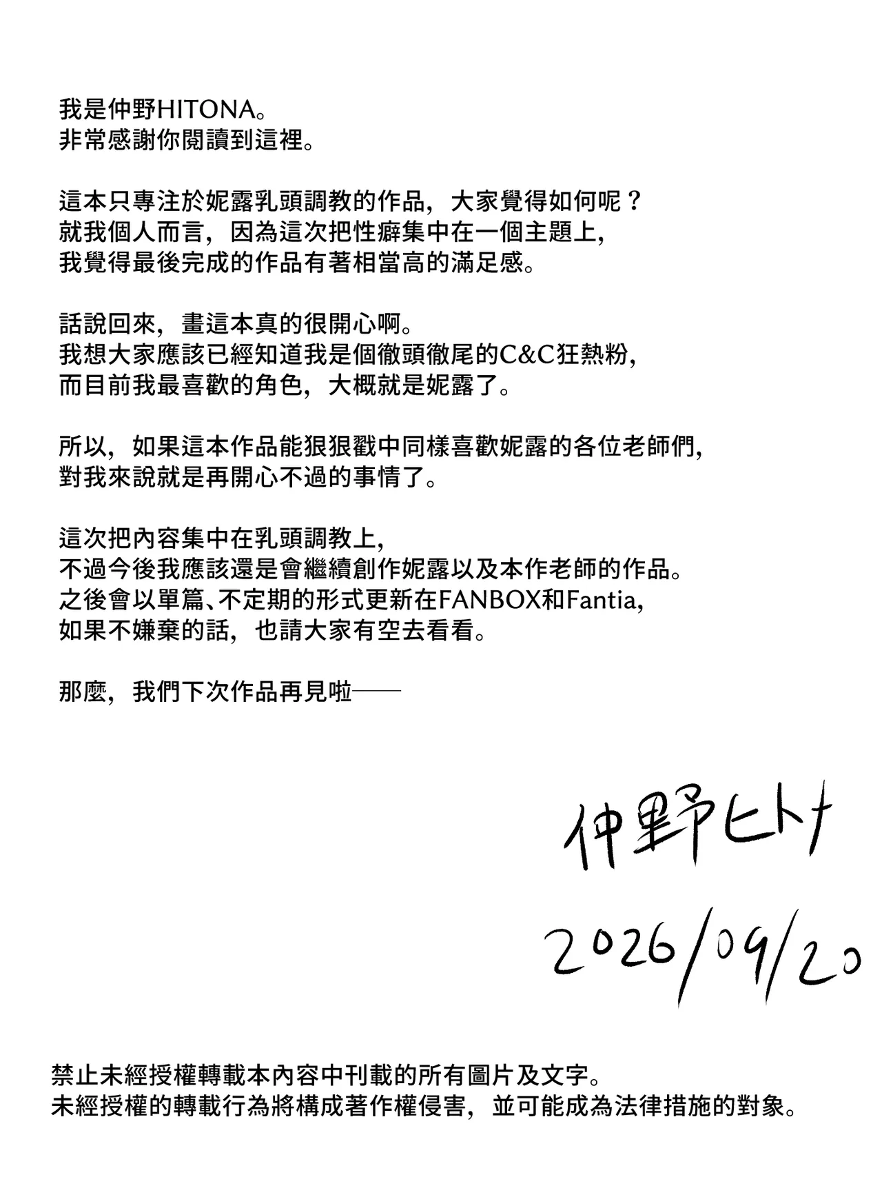 หน้า 39
