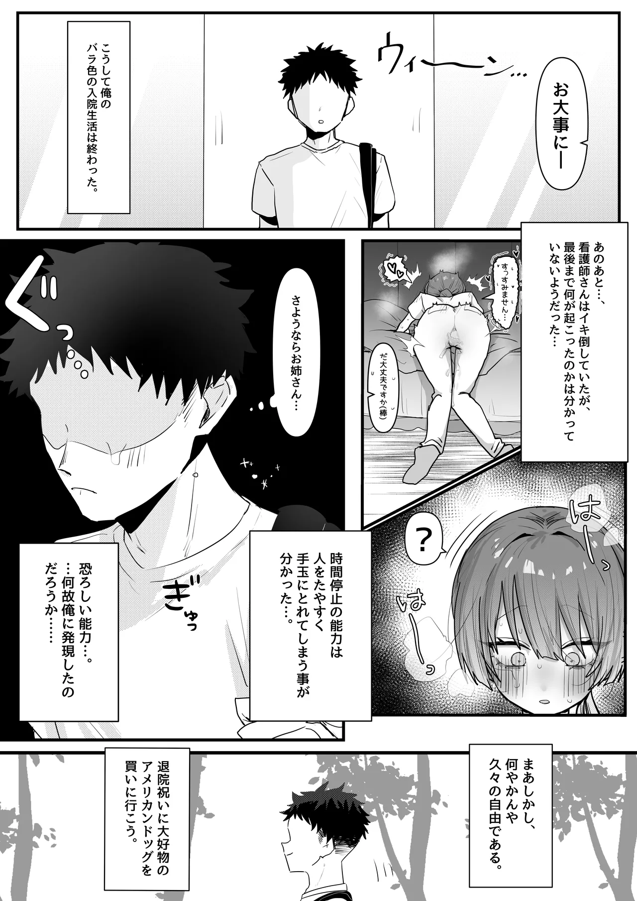 หน้า 20