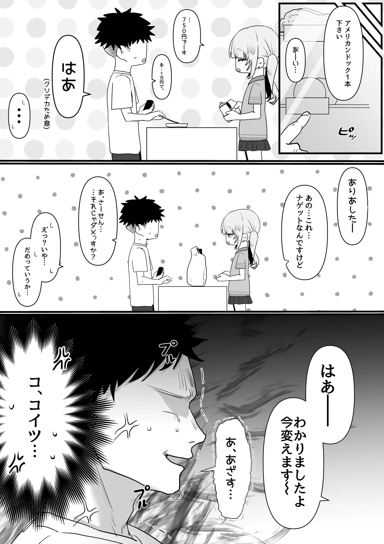 หน้า 21