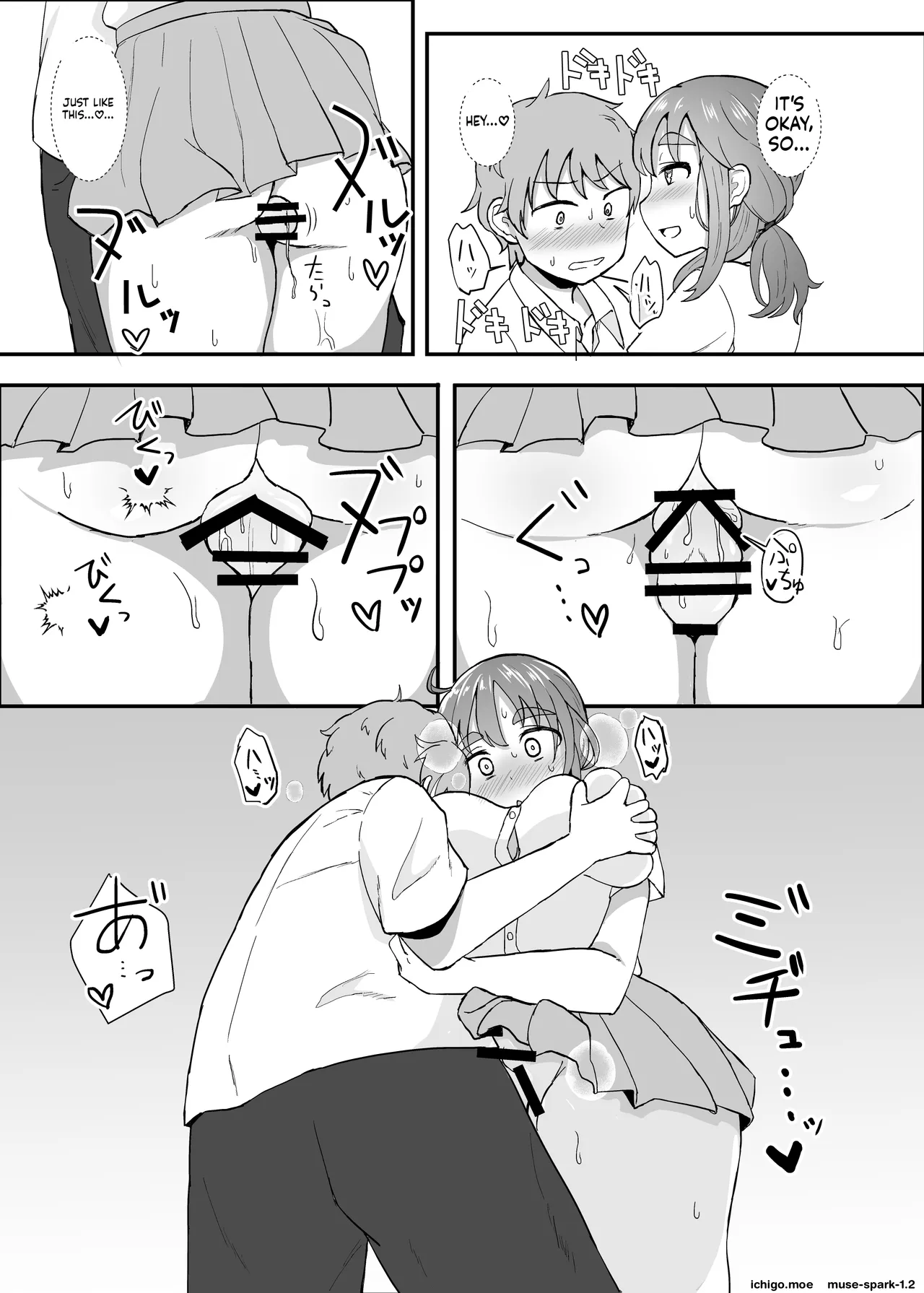 หน้า 12