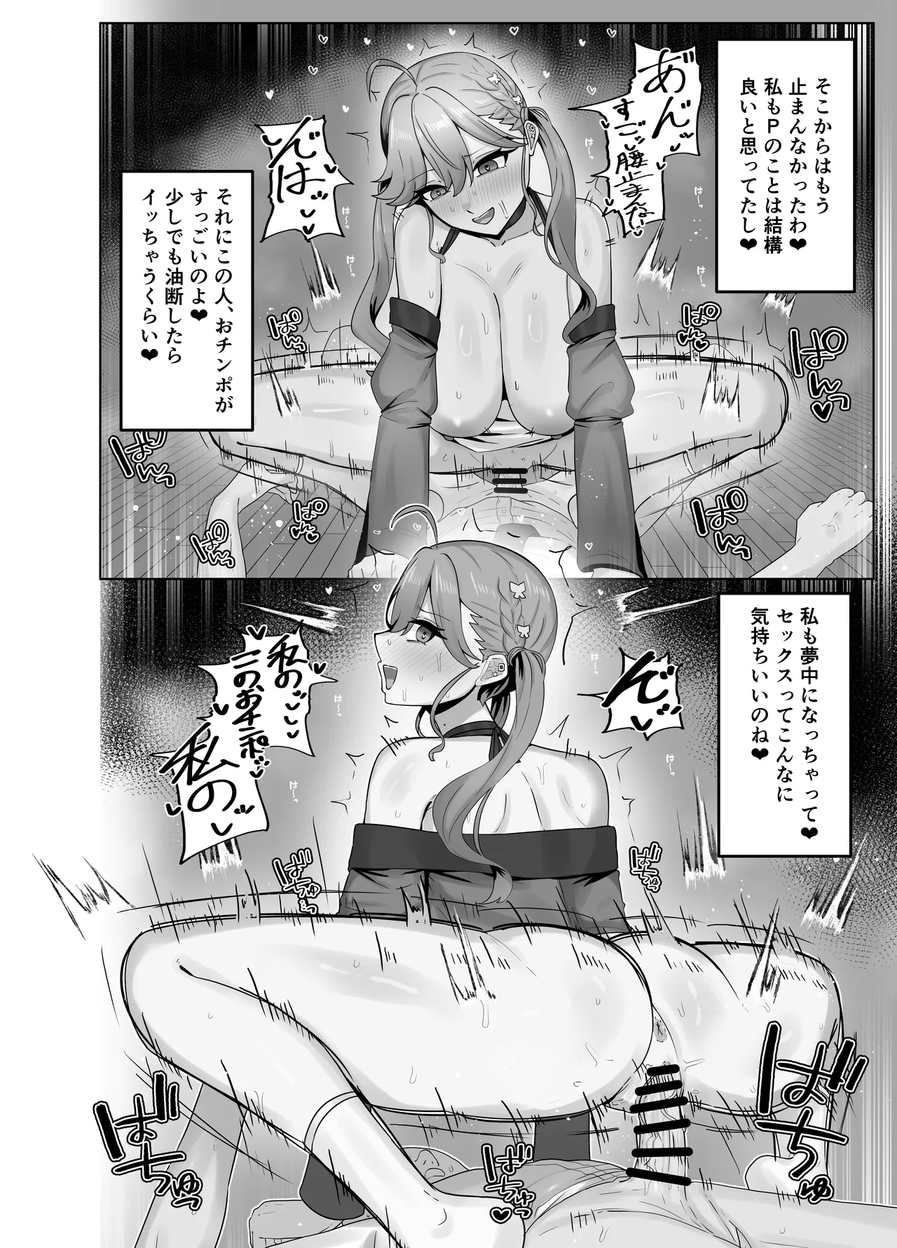 หน้า 5