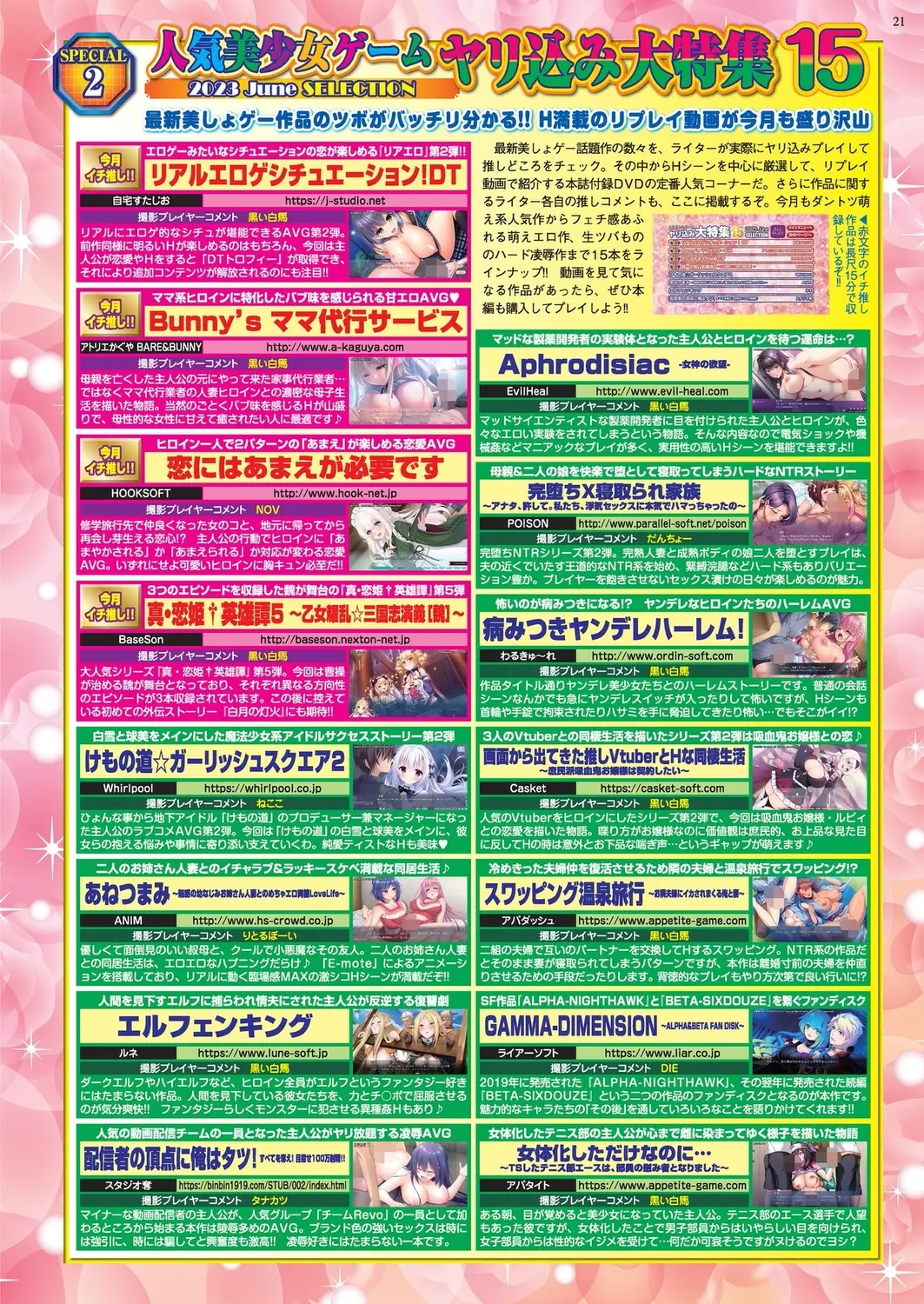 หน้า 19