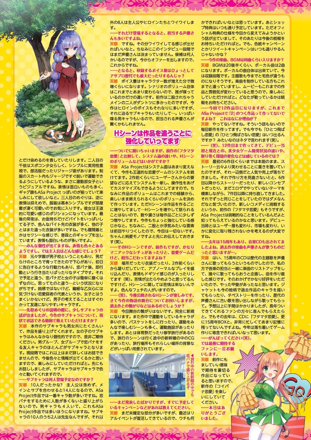 หน้า 32