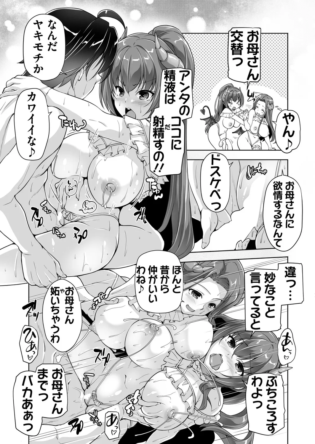หน้า 183