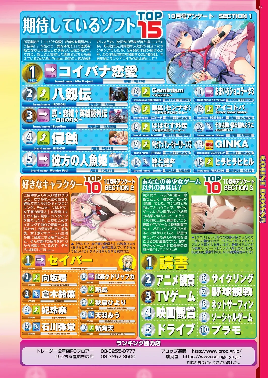 หน้า 17