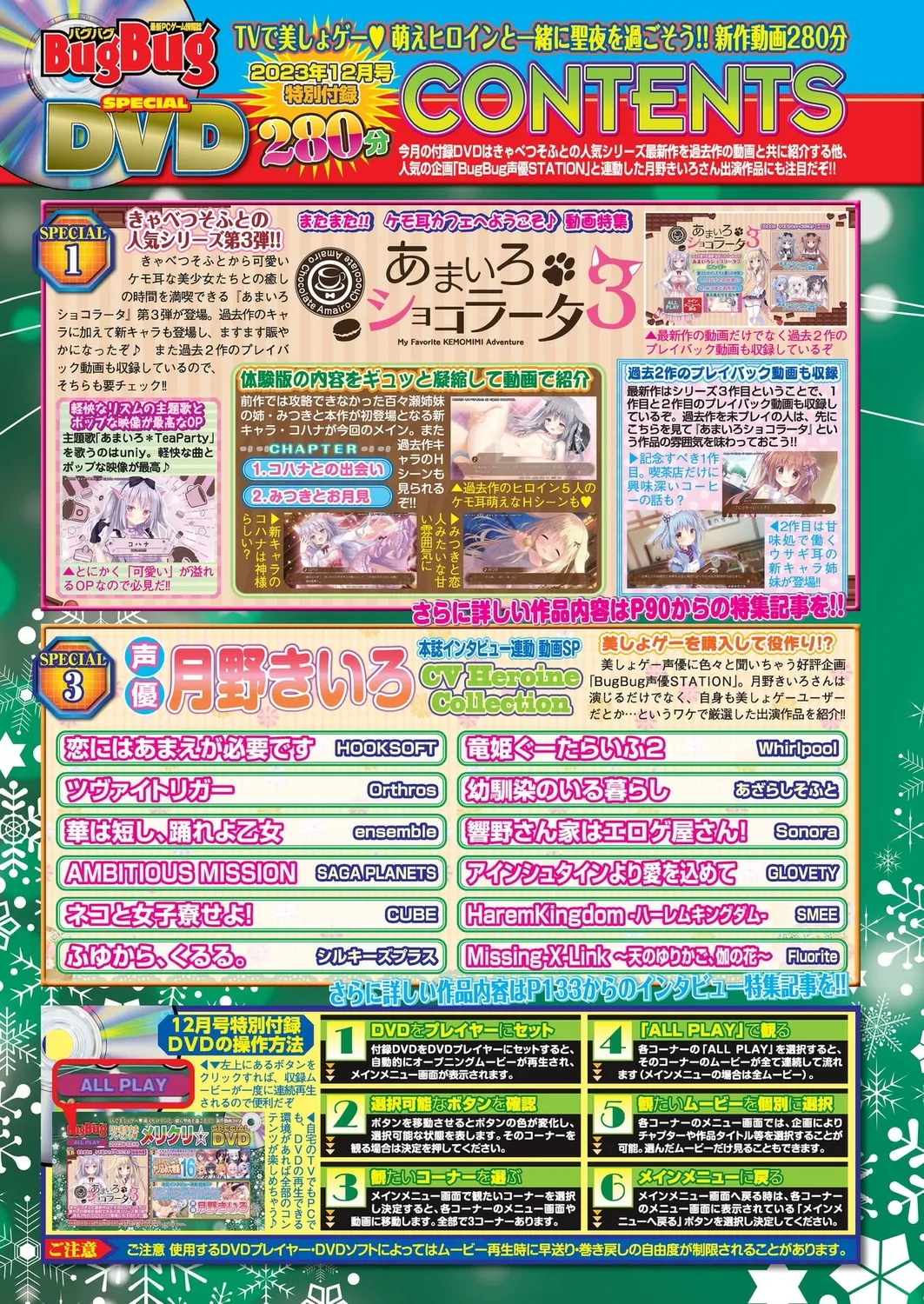 หน้า 18