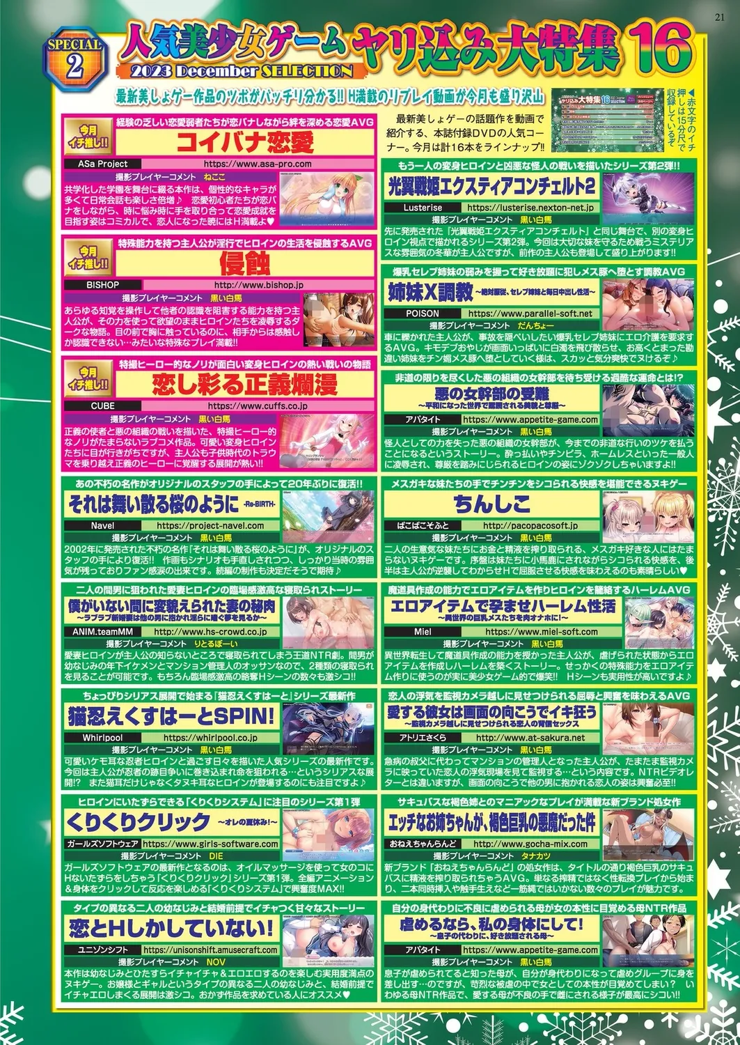หน้า 19
