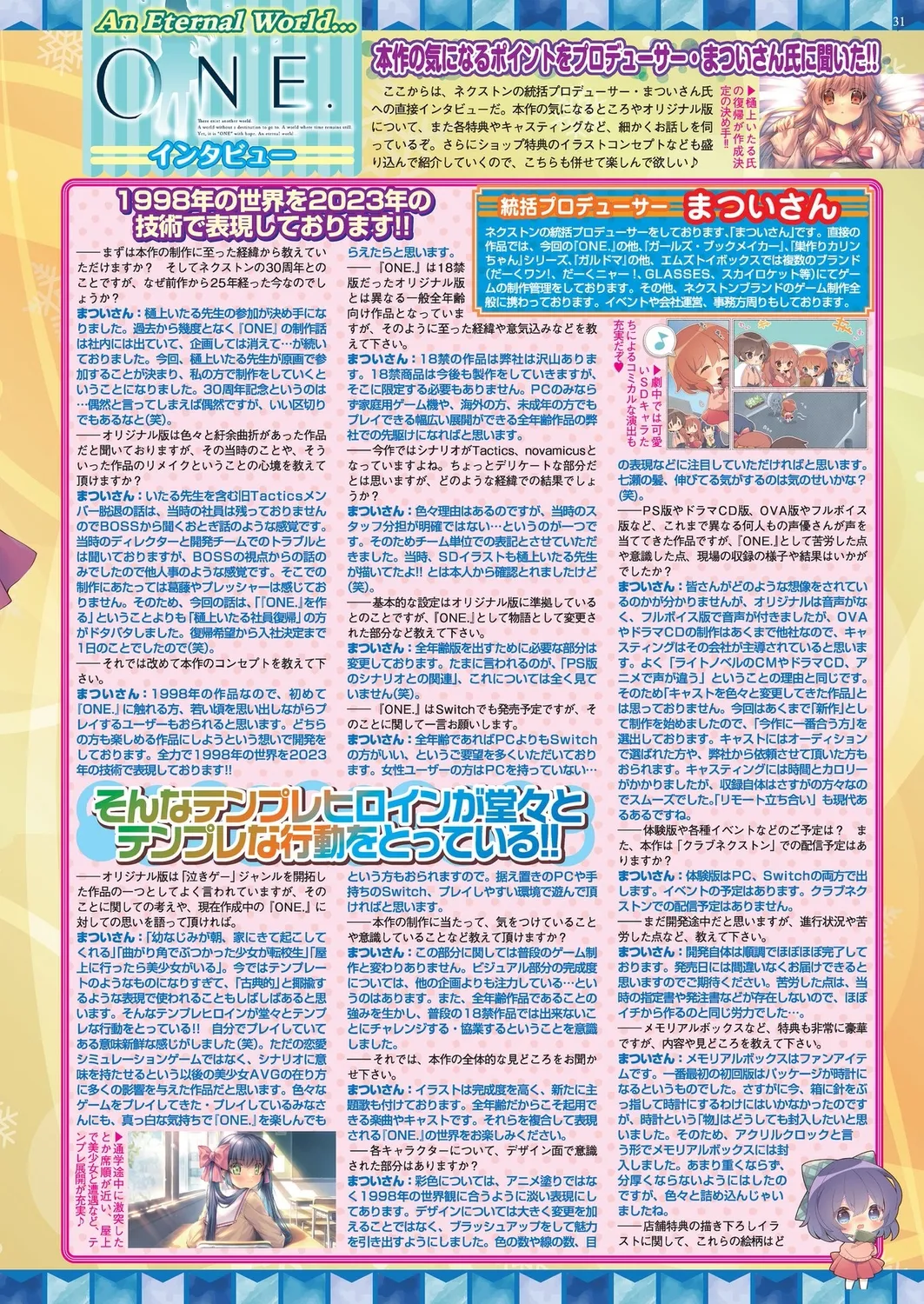 หน้า 29