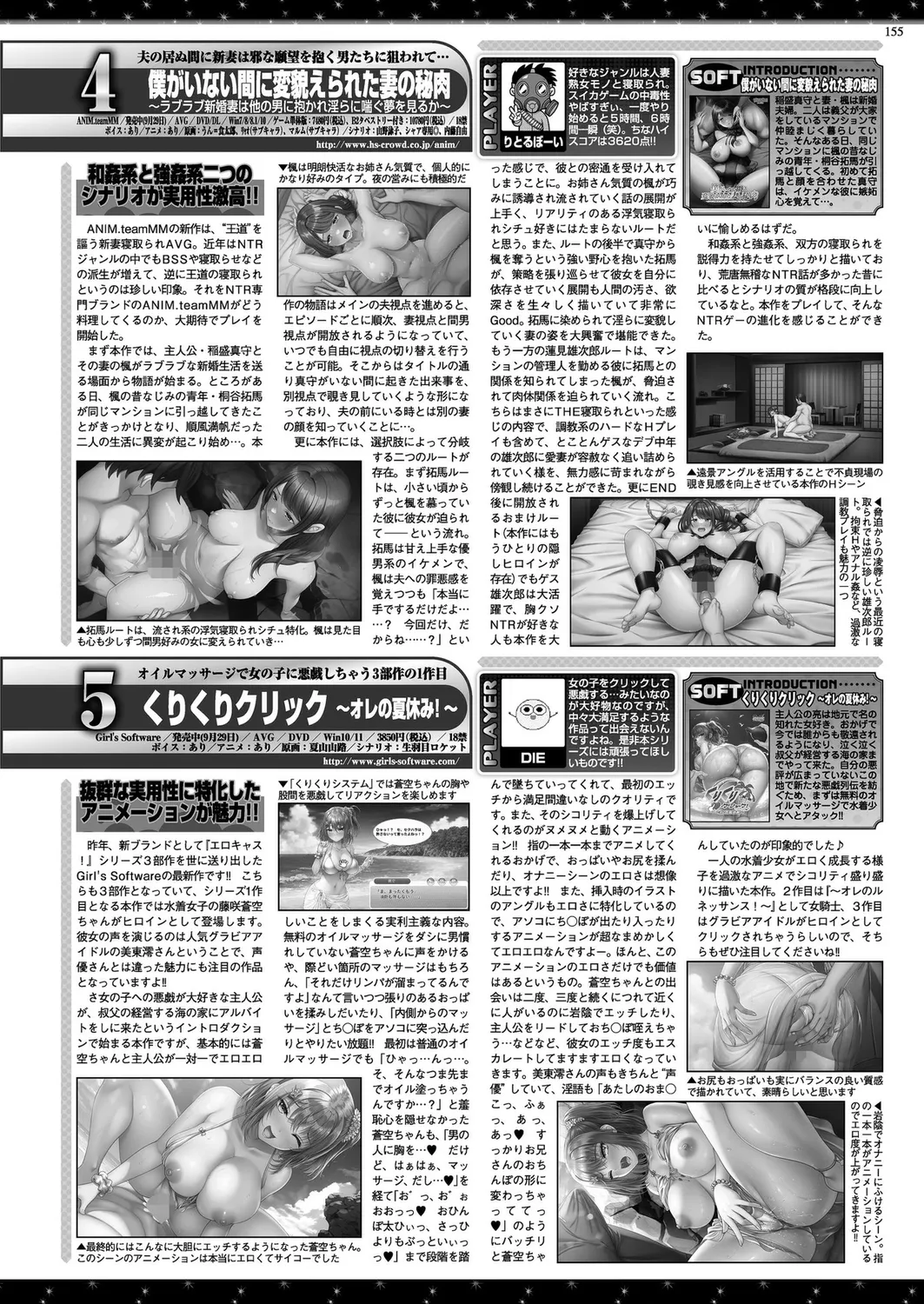 หน้า 153