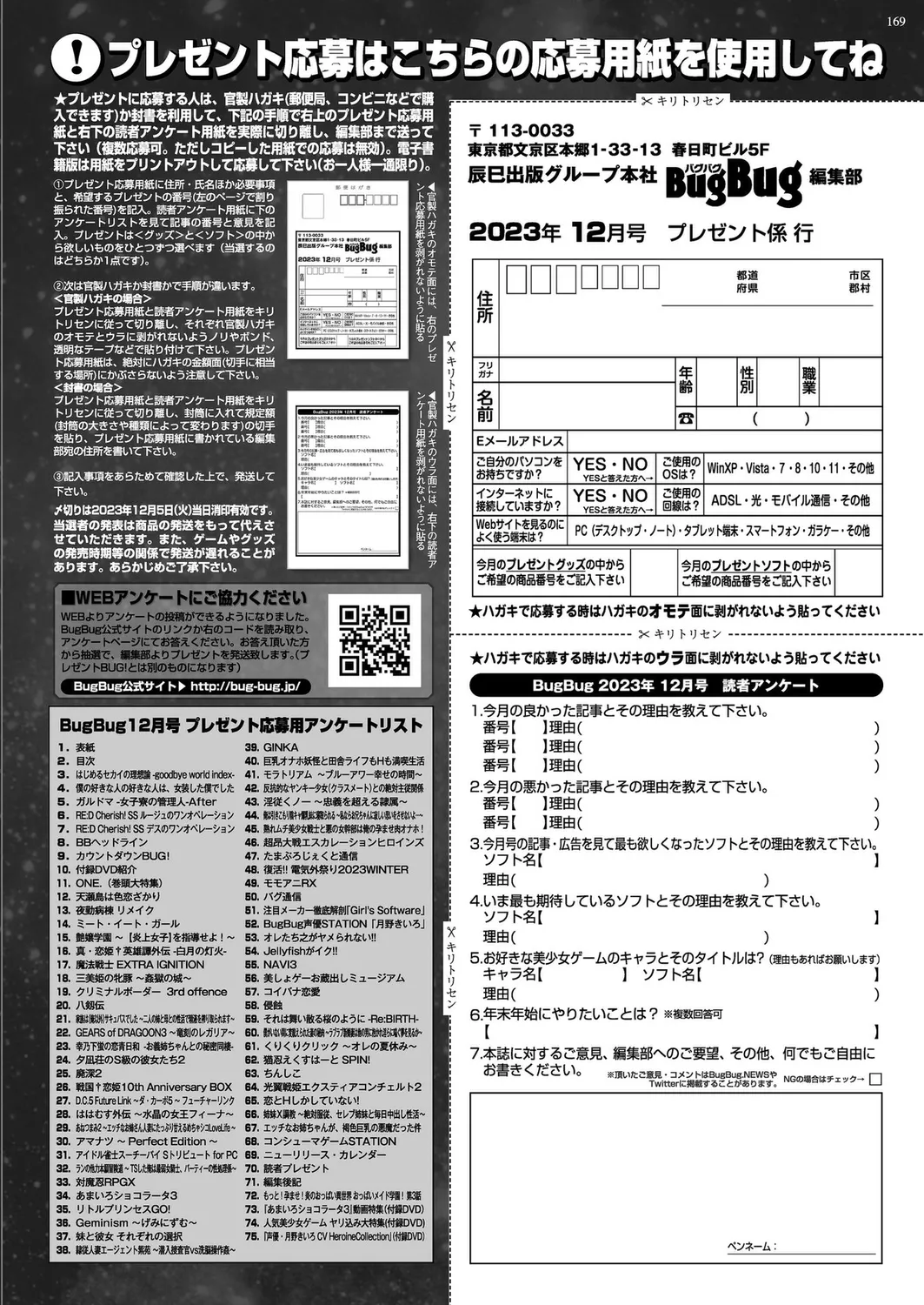 หน้า 167