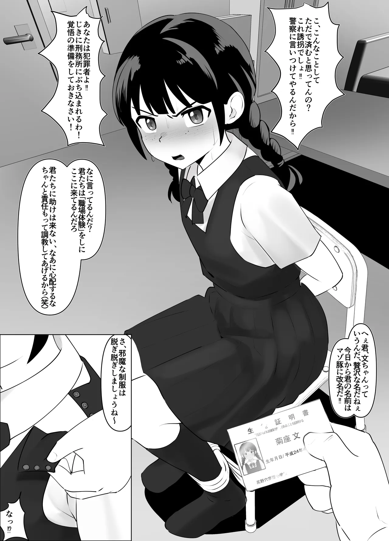 หน้า 9