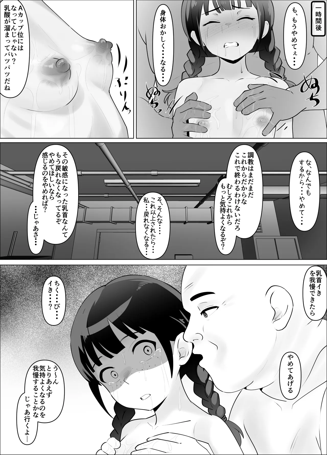 หน้า 13