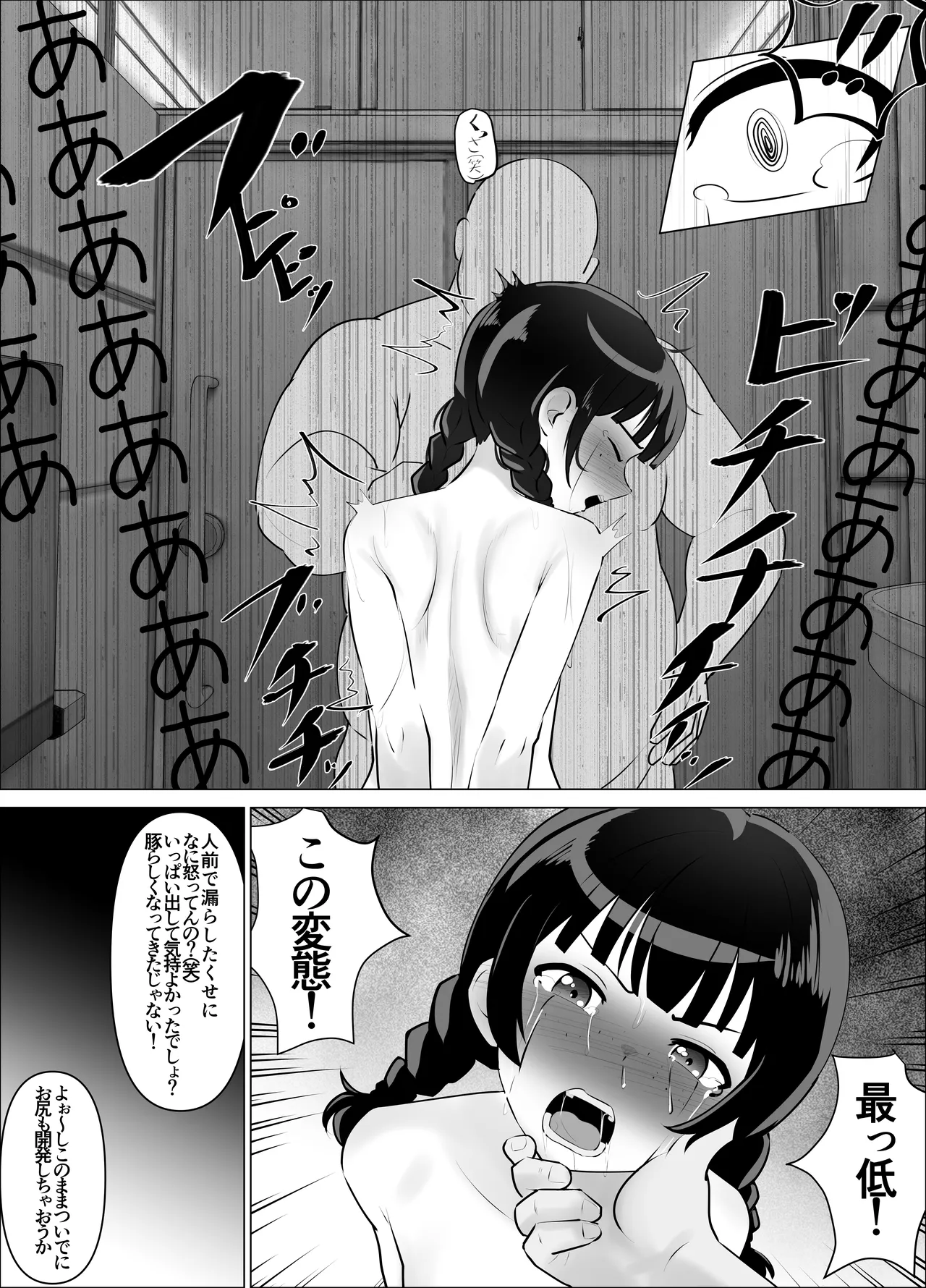 หน้า 19
