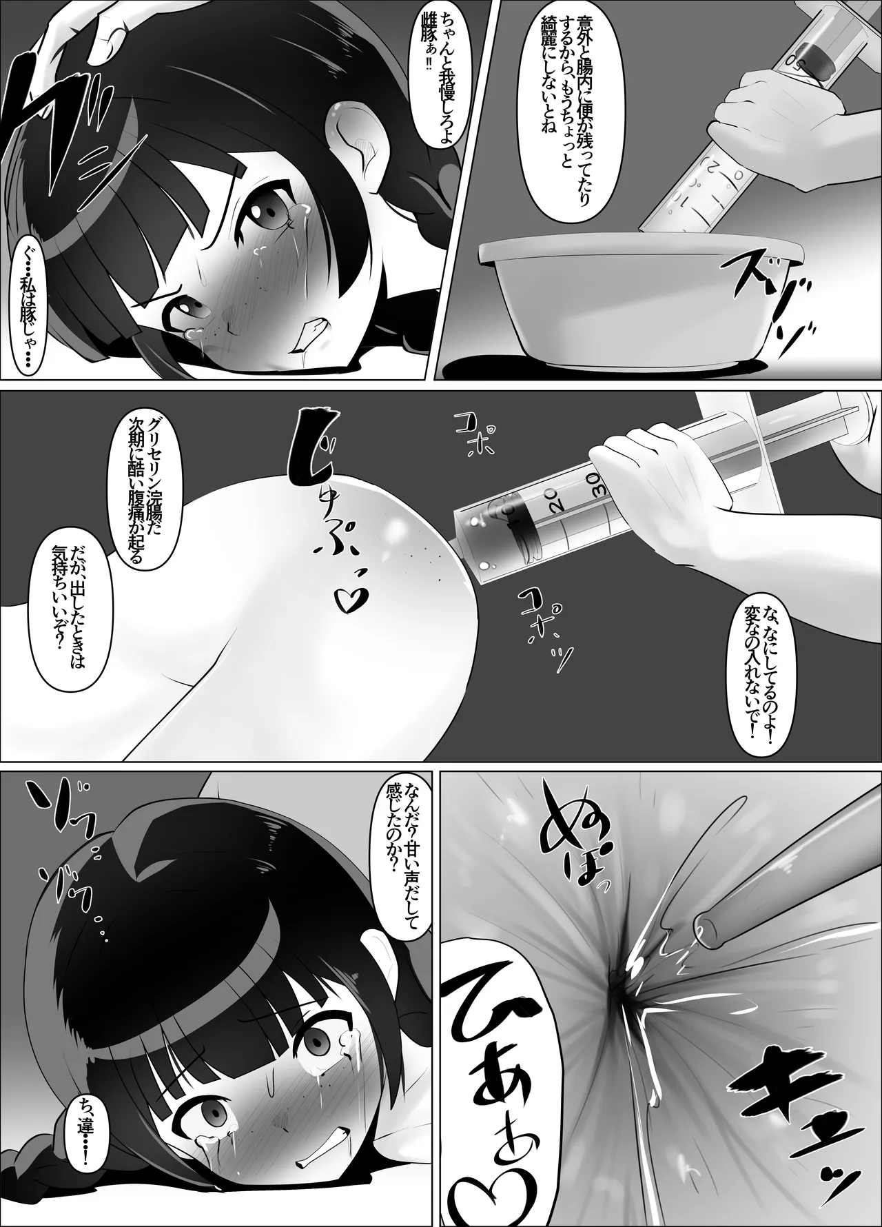 หน้า 20