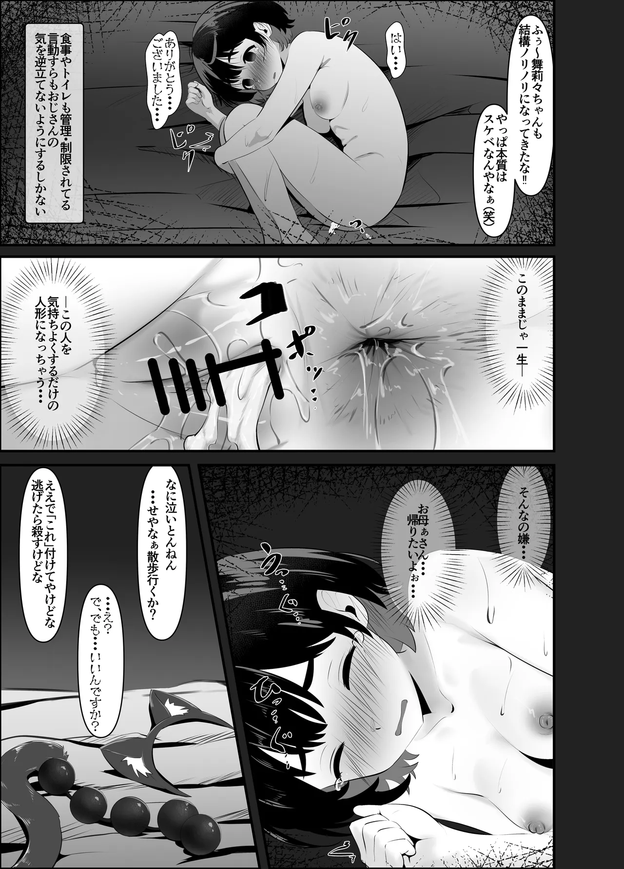 หน้า 7