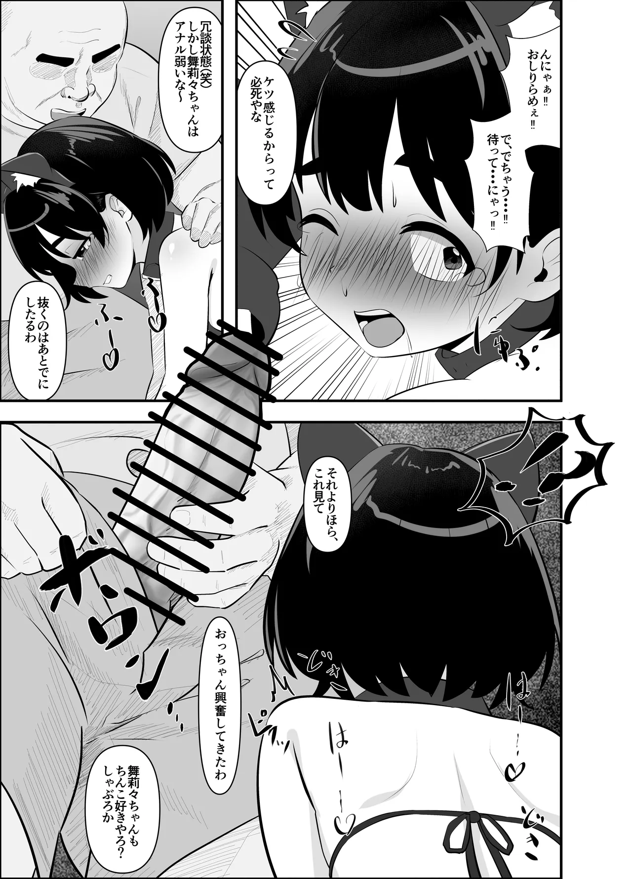 หน้า 11