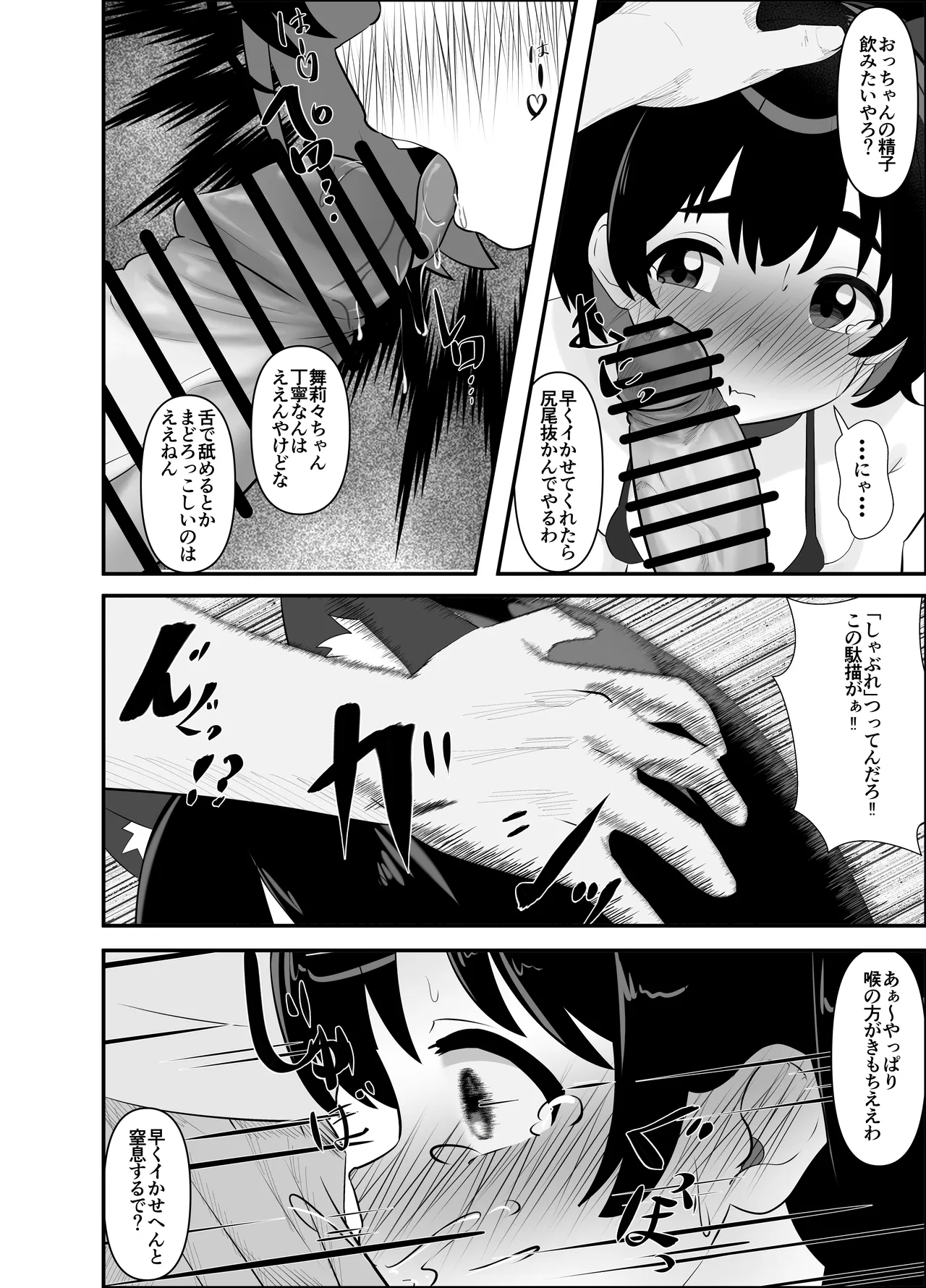 หน้า 12