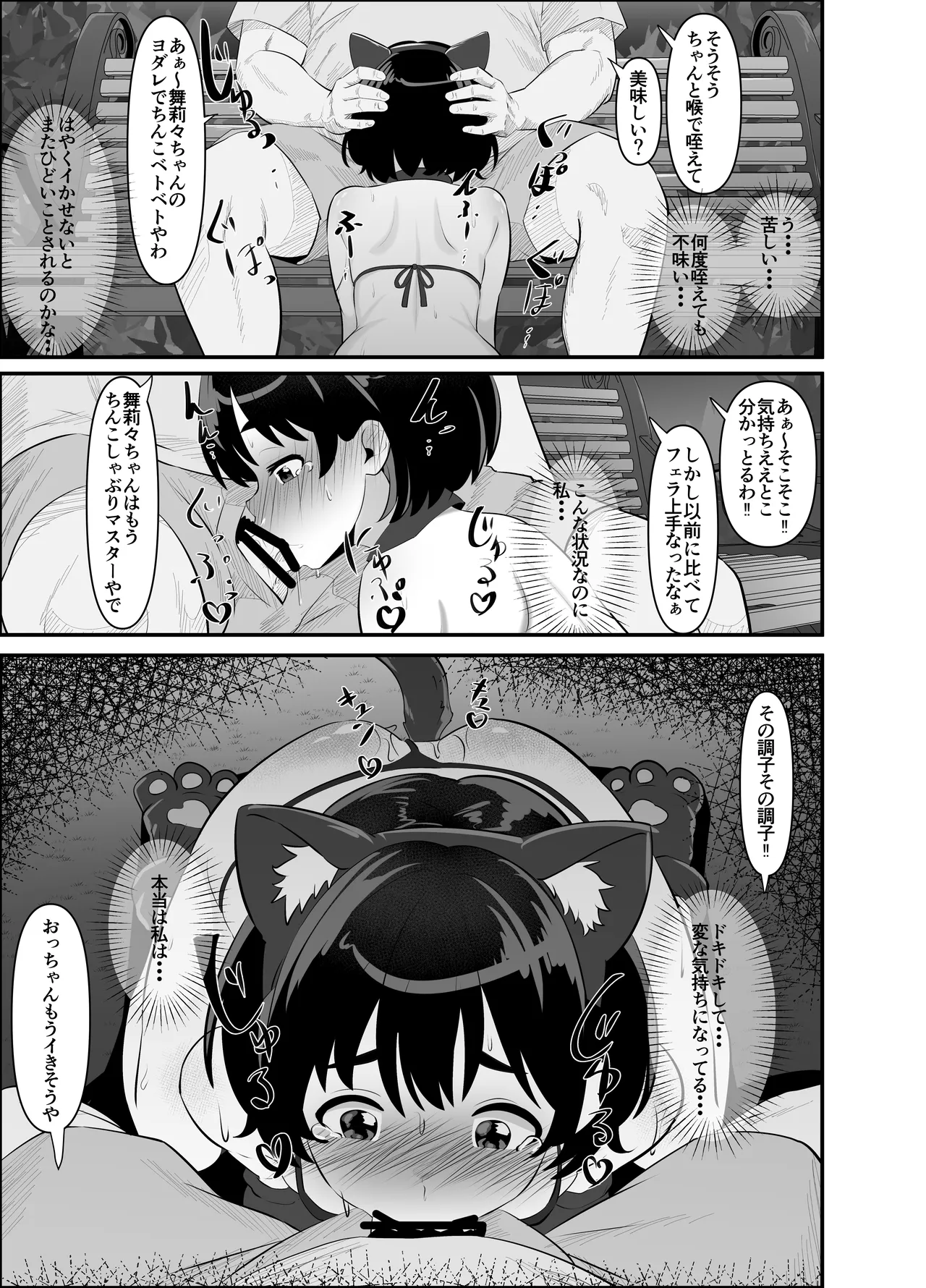 หน้า 13