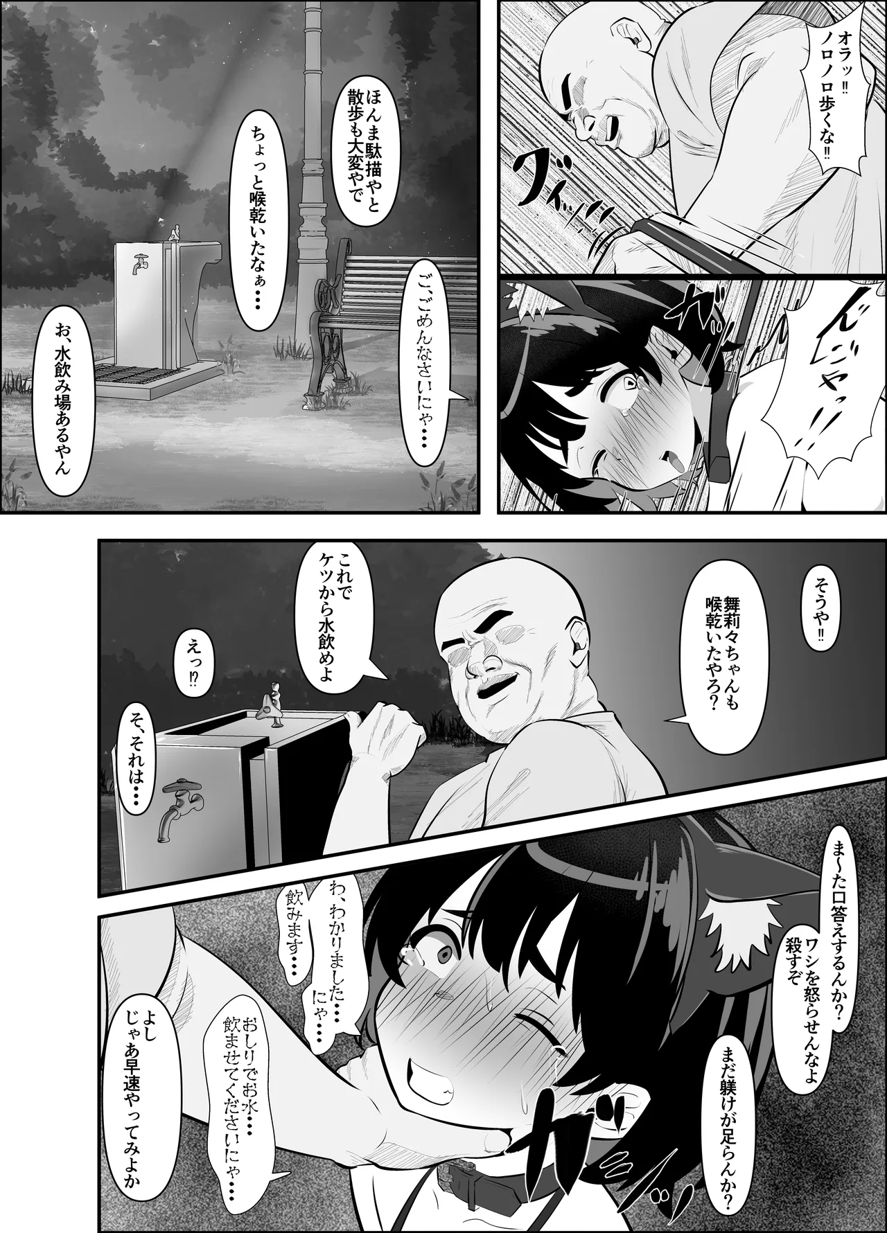 หน้า 16