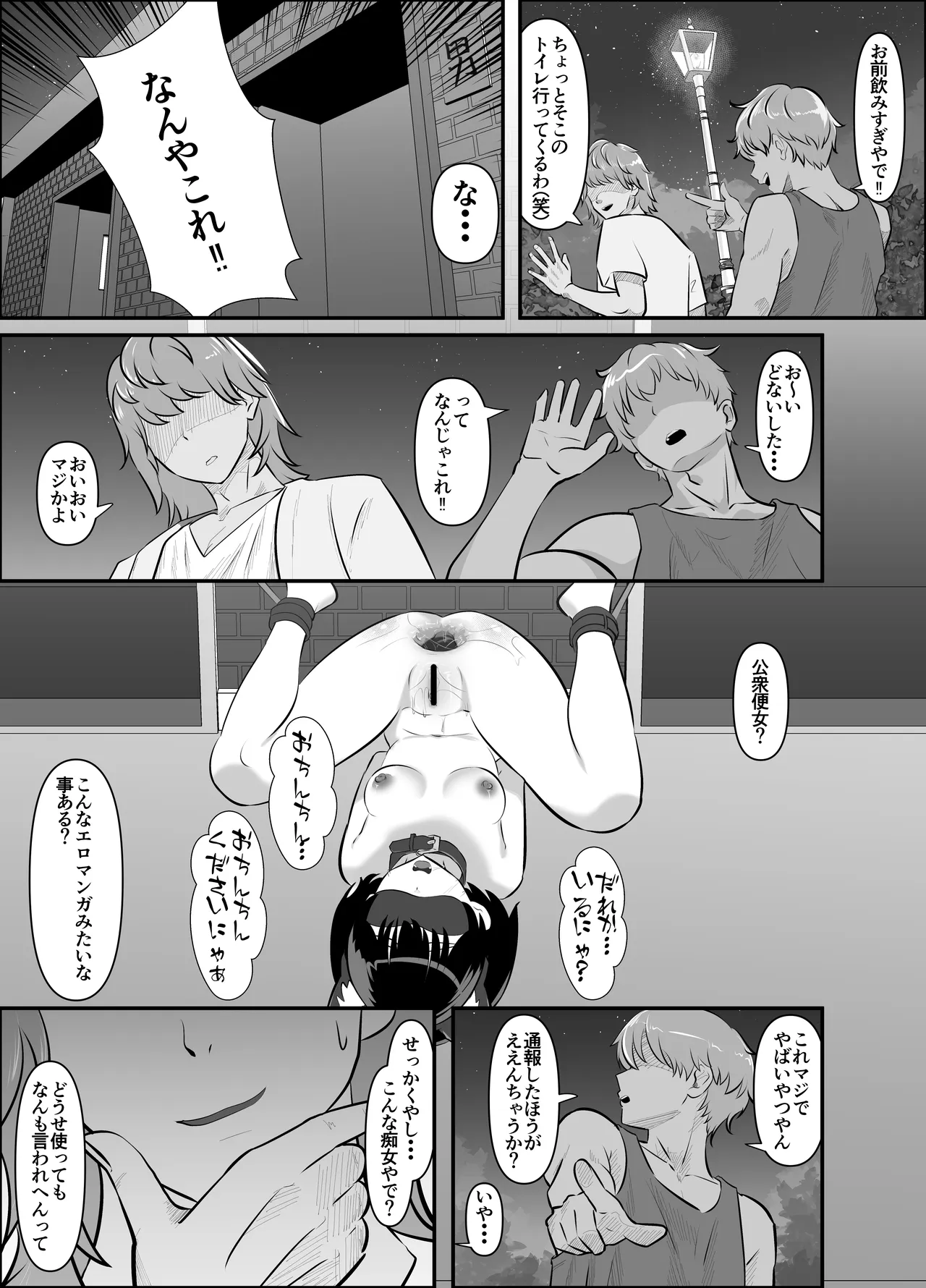 หน้า 33