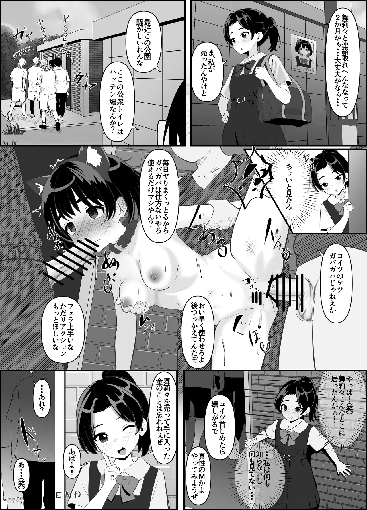 หน้า 34
