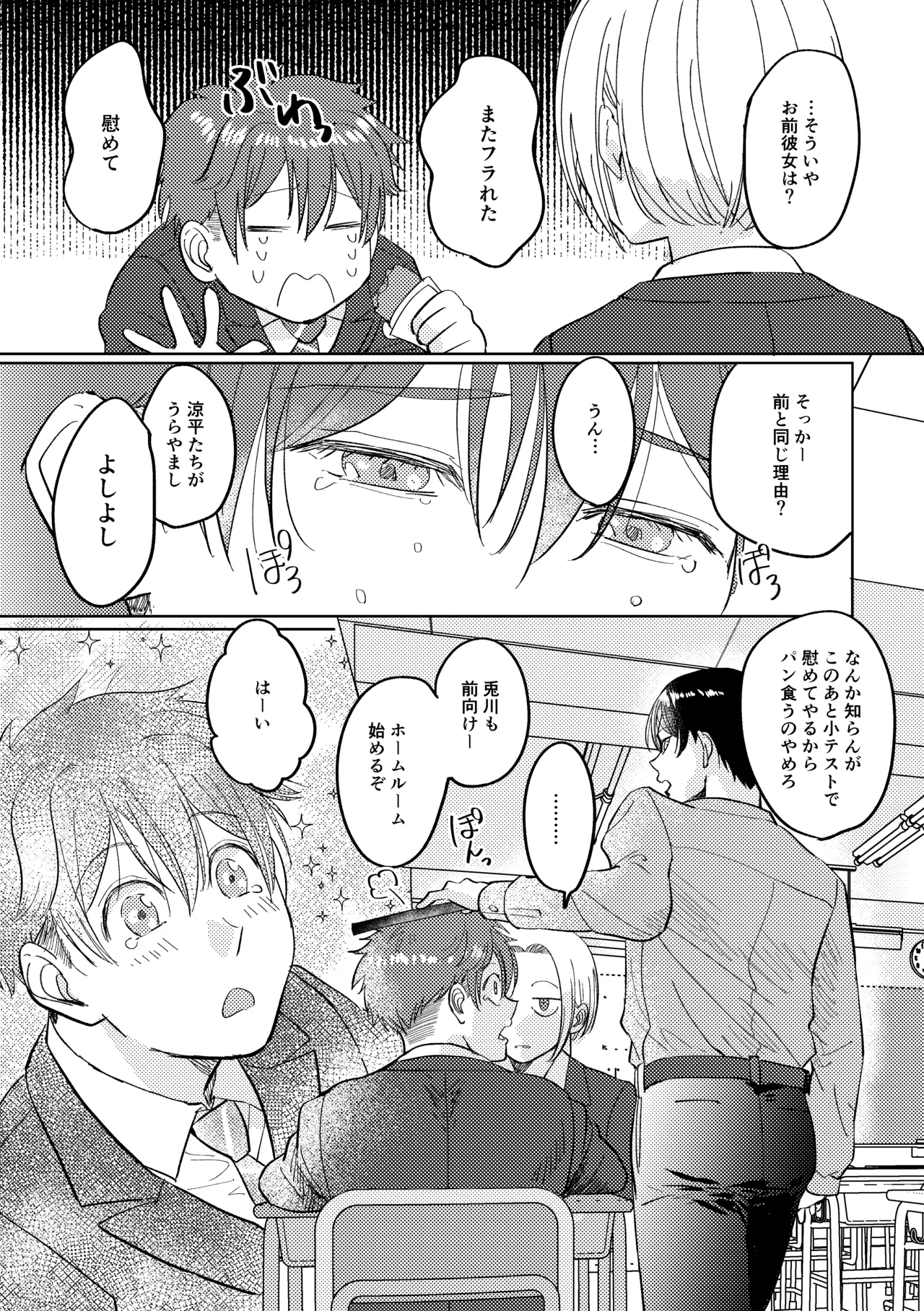 หน้า 14