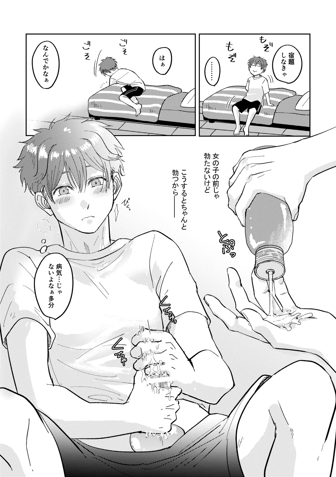 หน้า 16