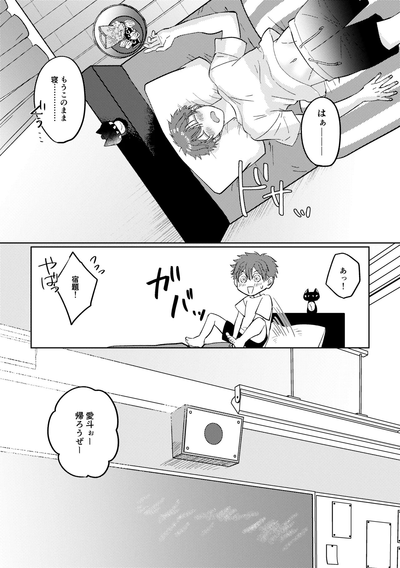 หน้า 19