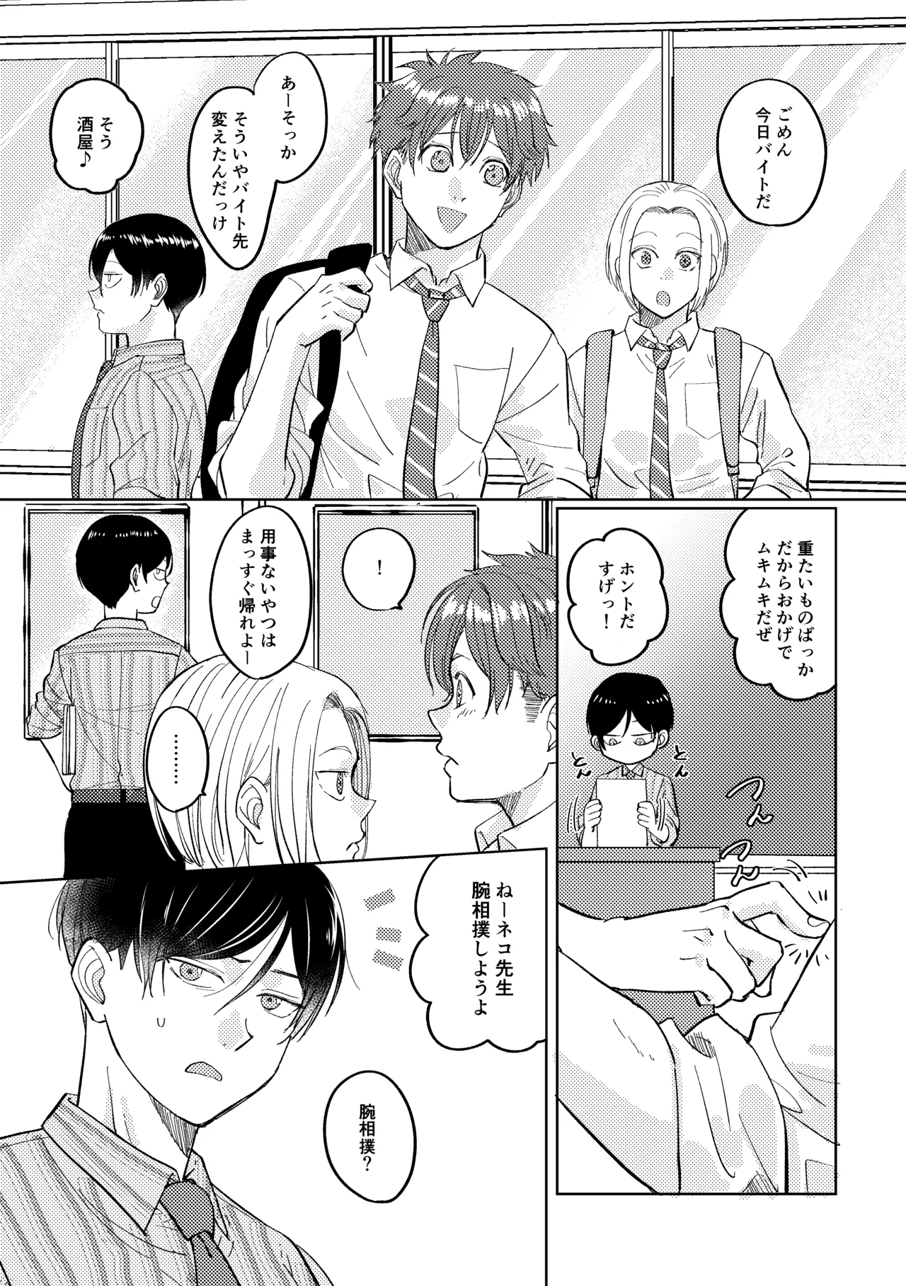 หน้า 20