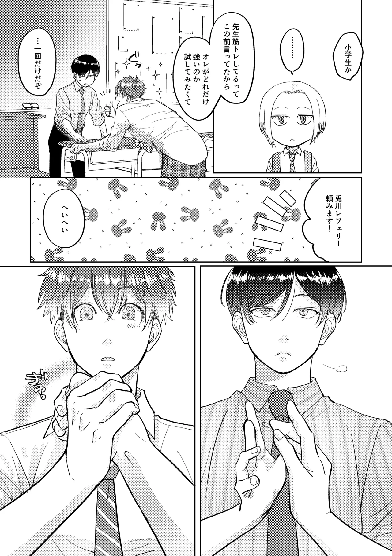 หน้า 21