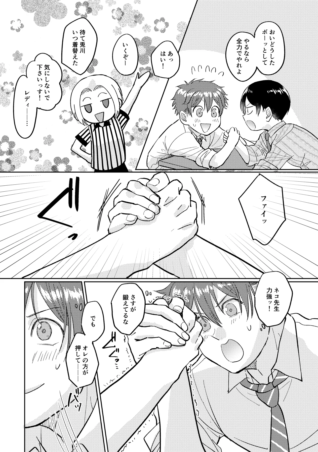 หน้า 22