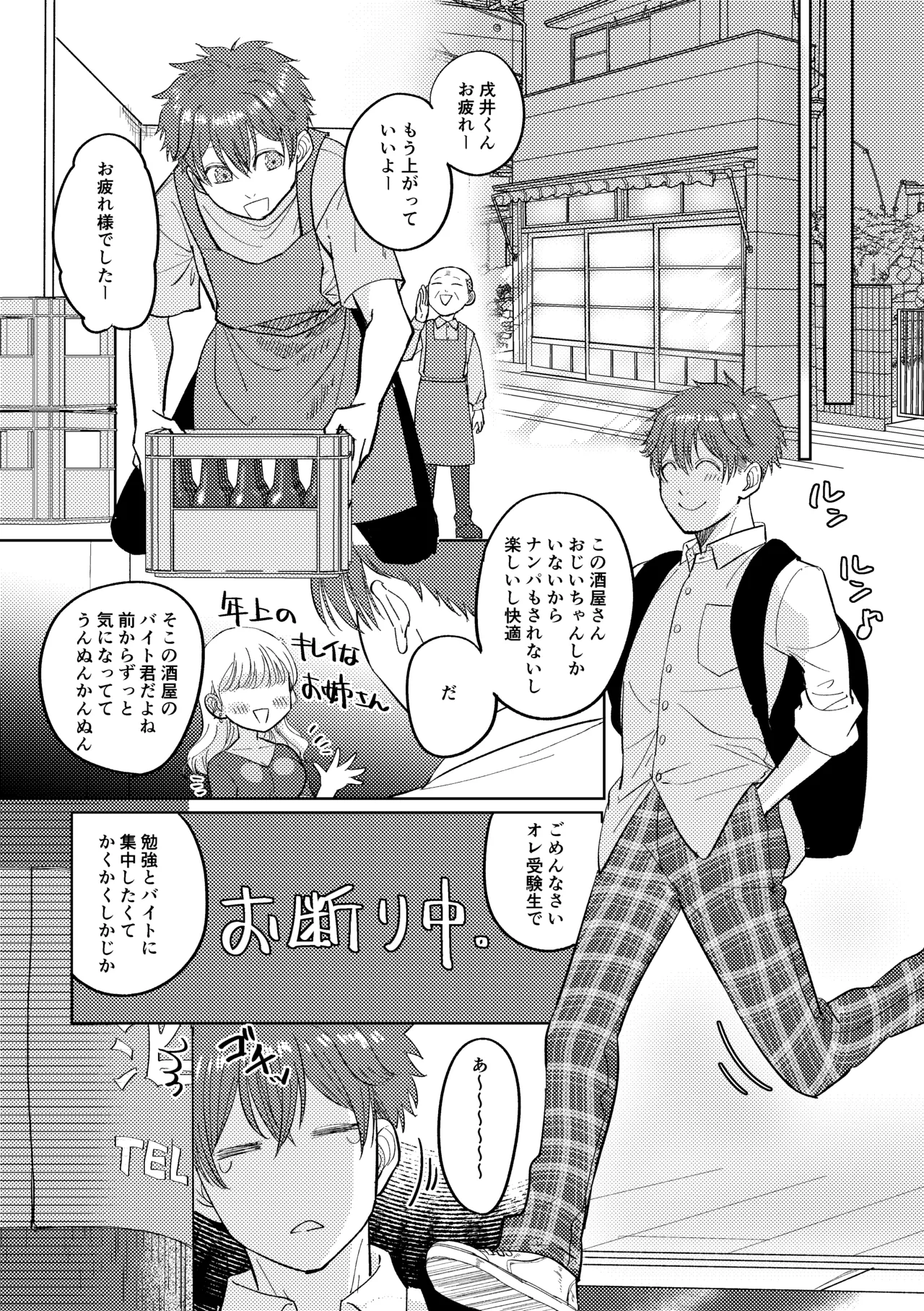 หน้า 24