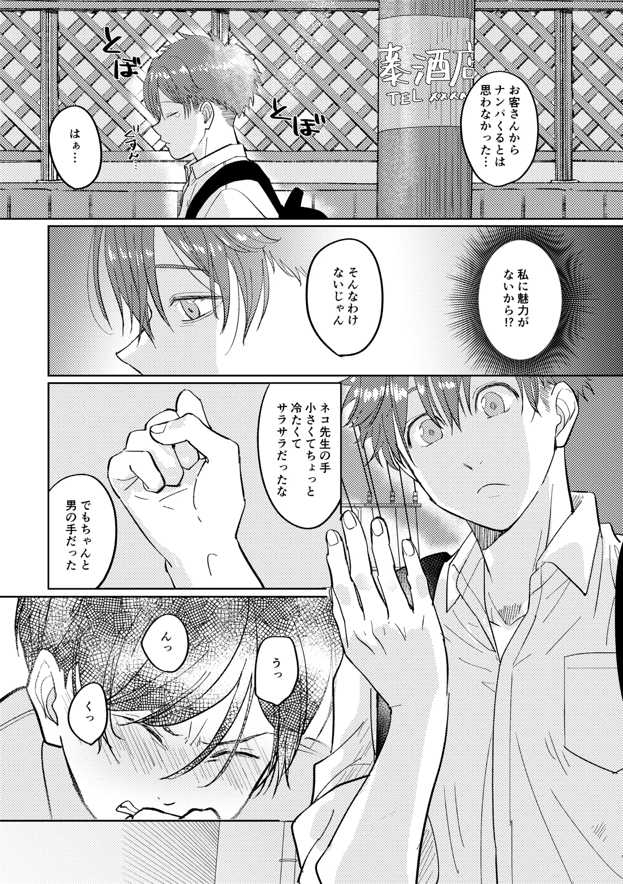 หน้า 25