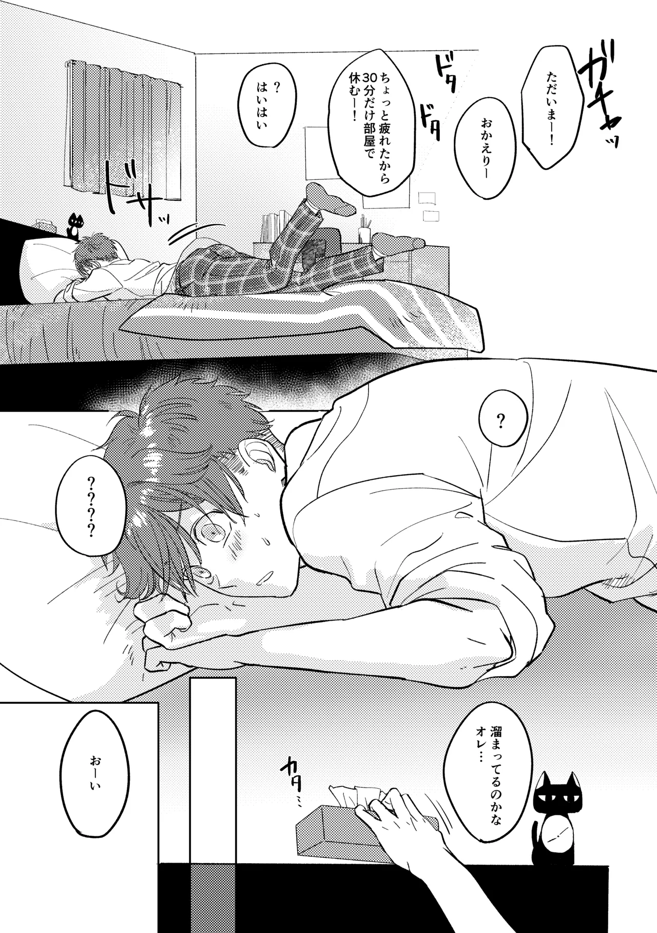 หน้า 26