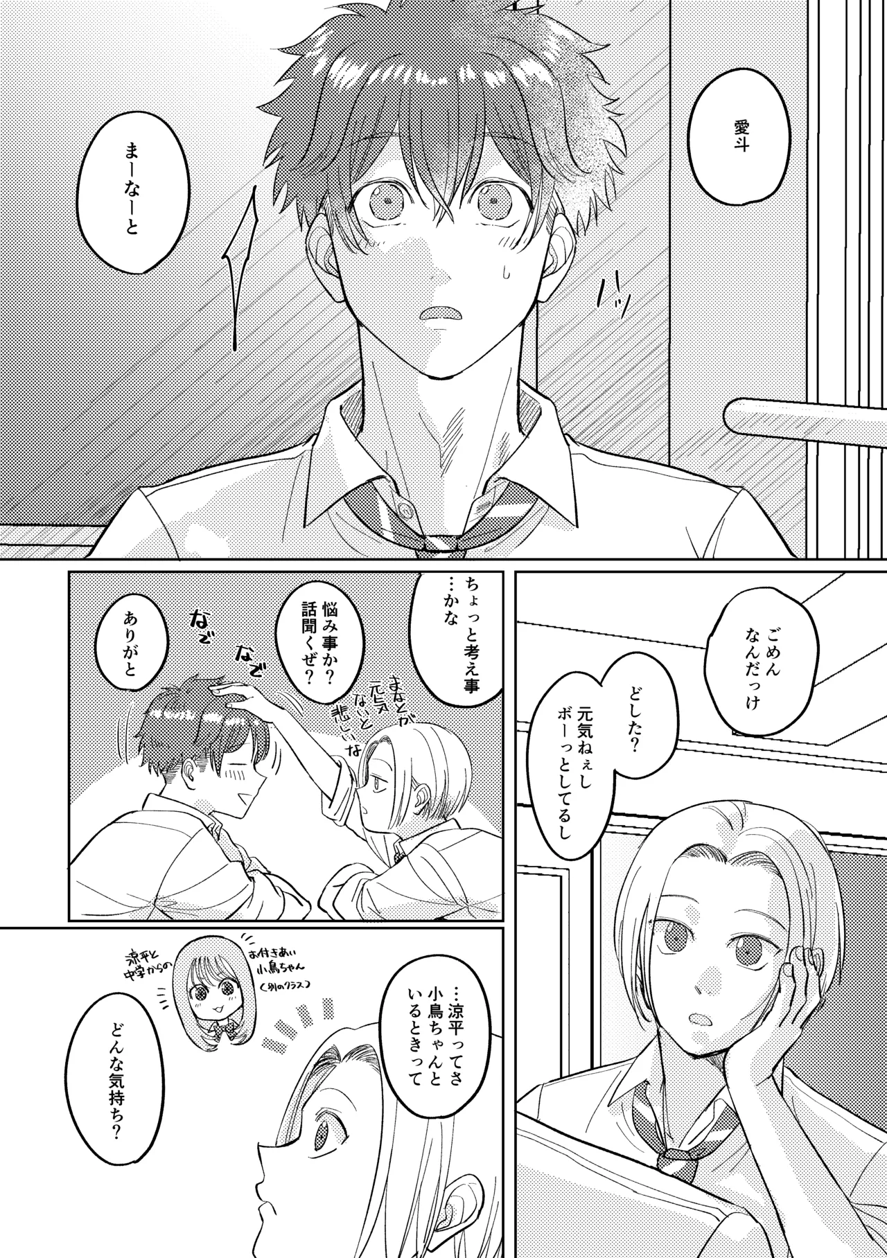 หน้า 27