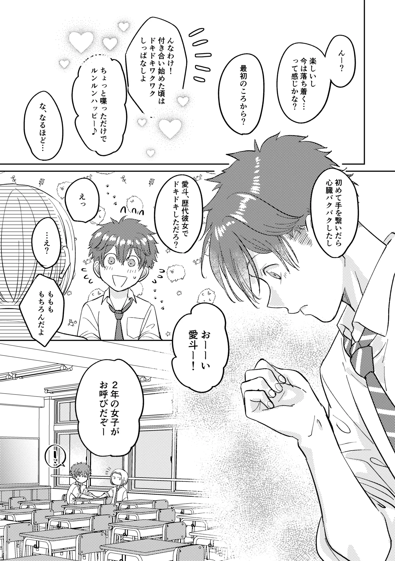 หน้า 28