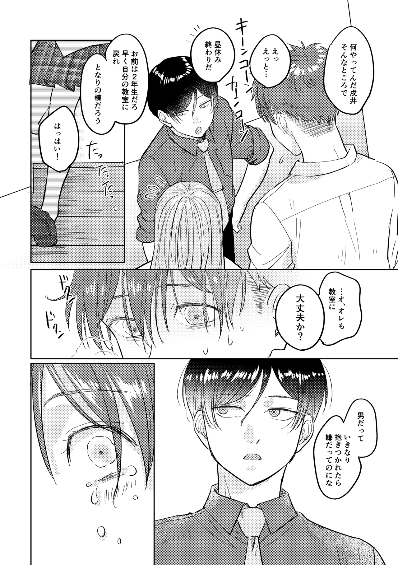 หน้า 31