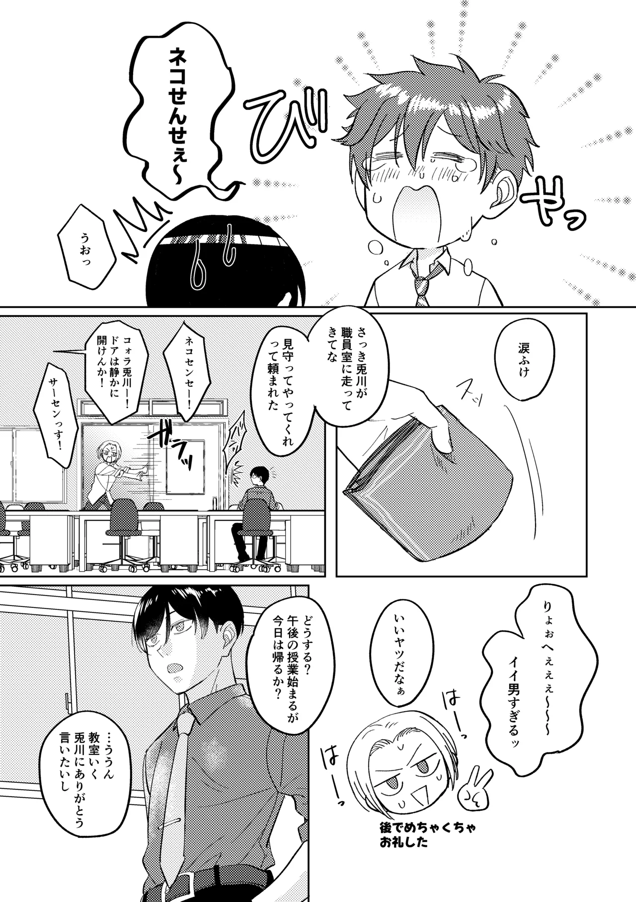 หน้า 32