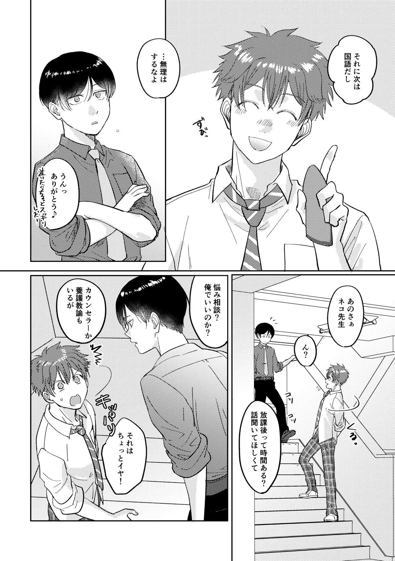 หน้า 33
