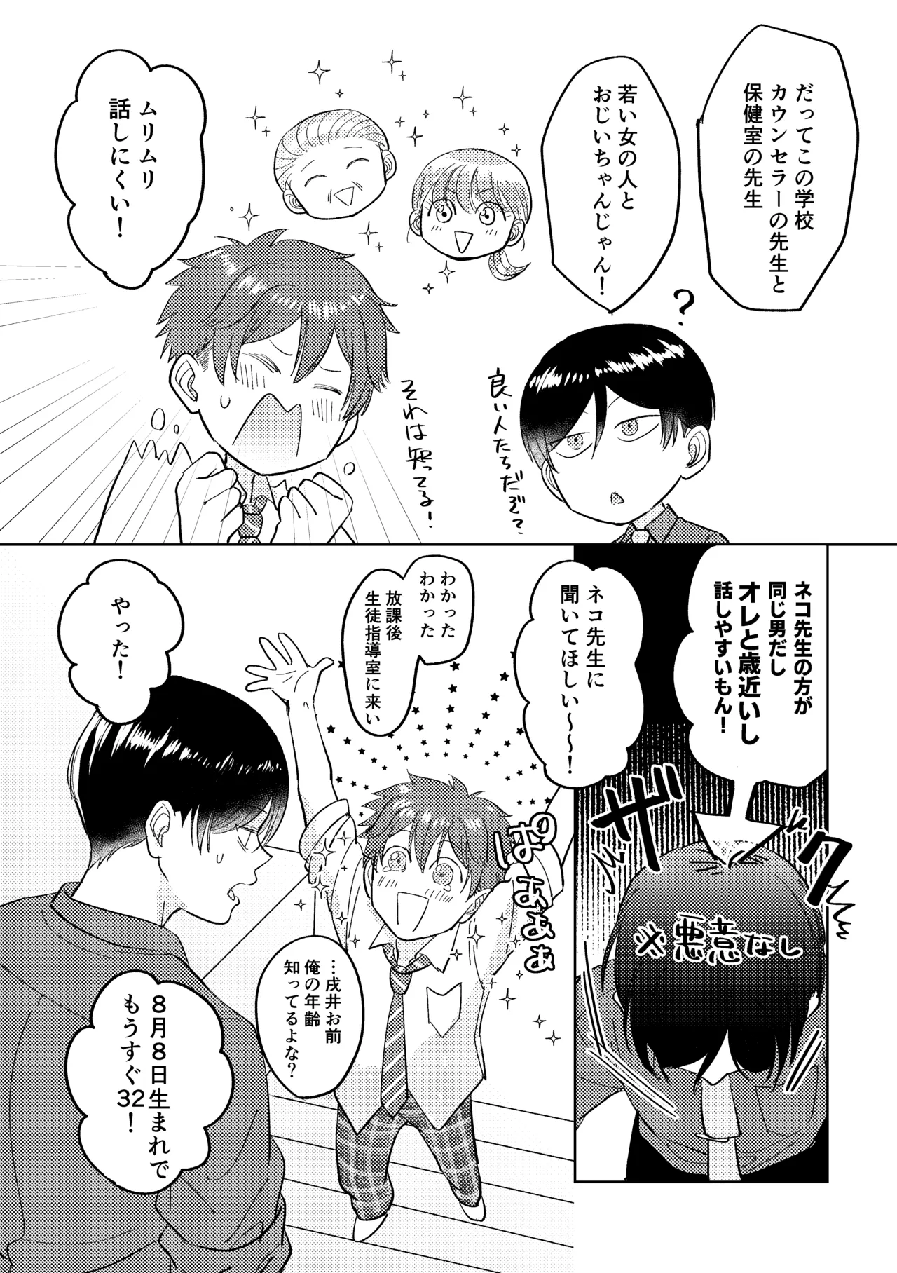 หน้า 34