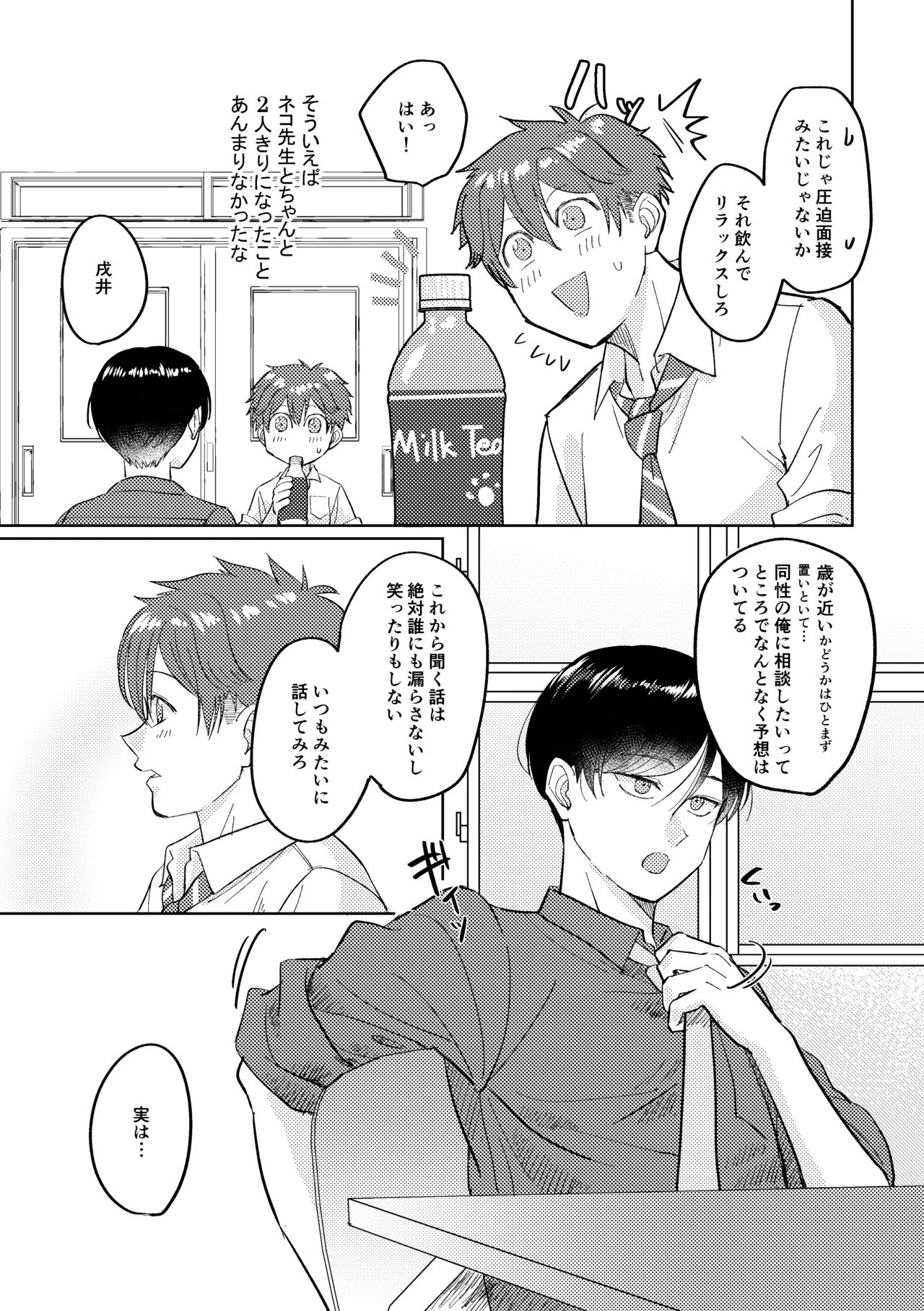 หน้า 36