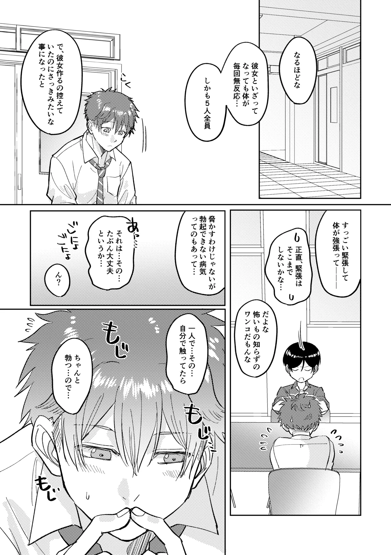 หน้า 37