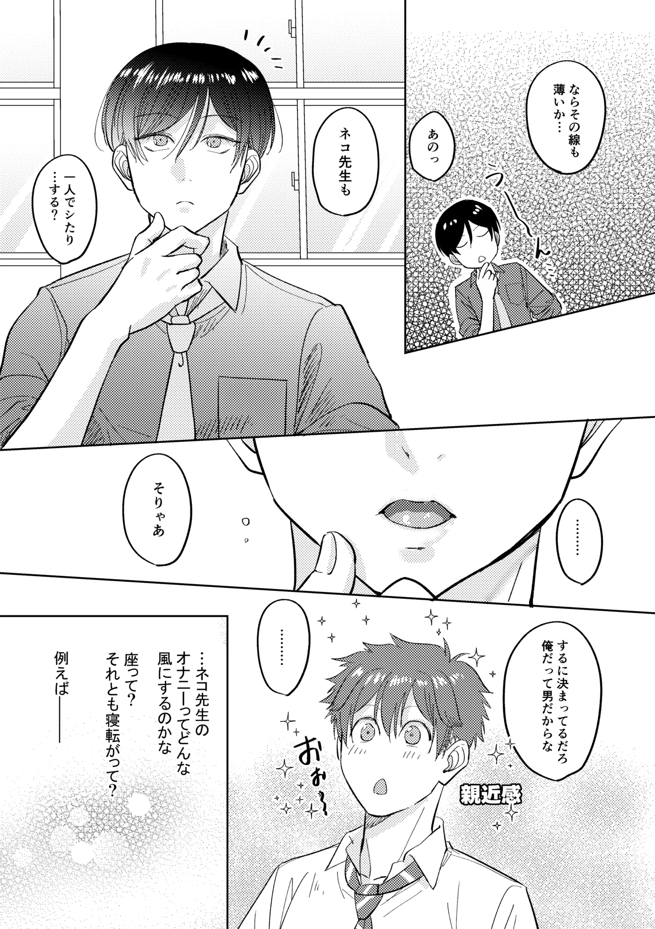 หน้า 38