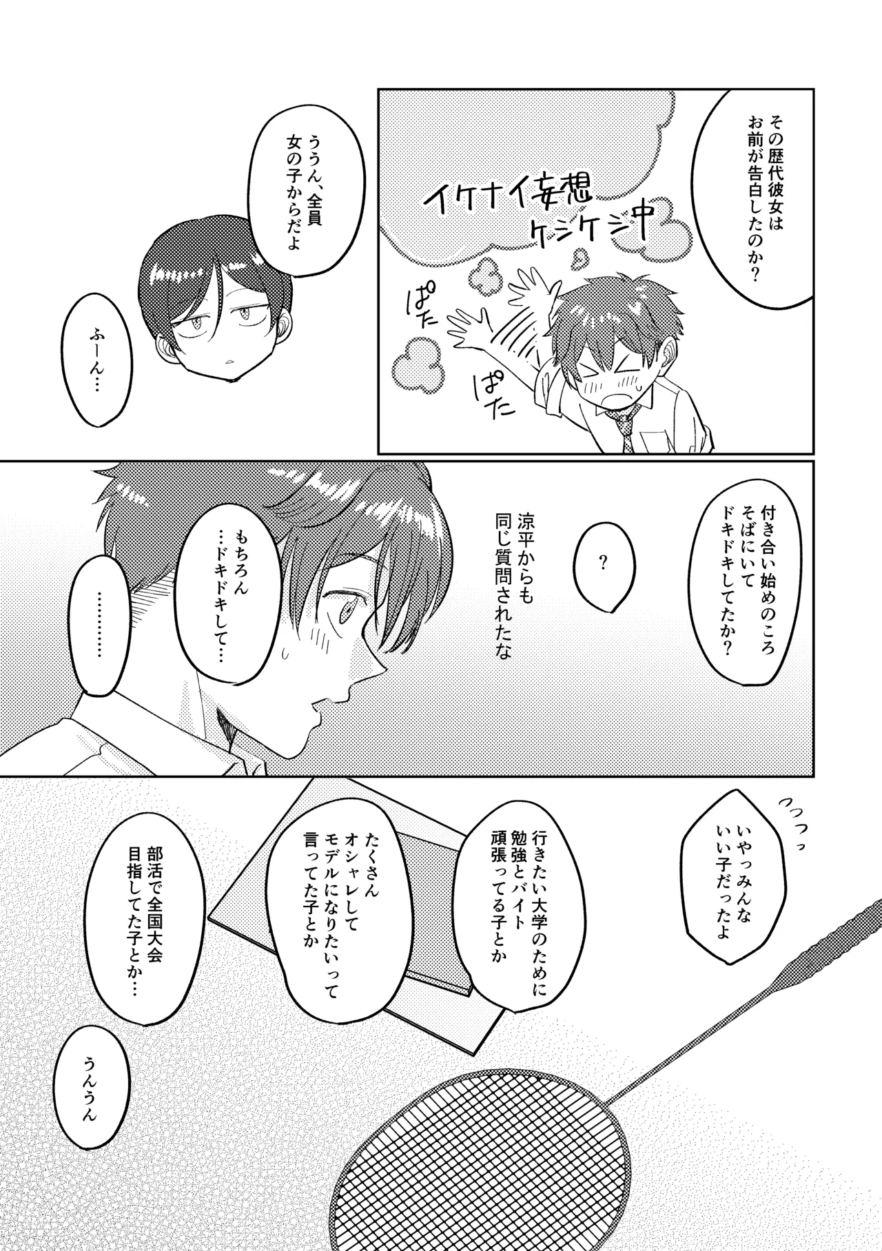 หน้า 40
