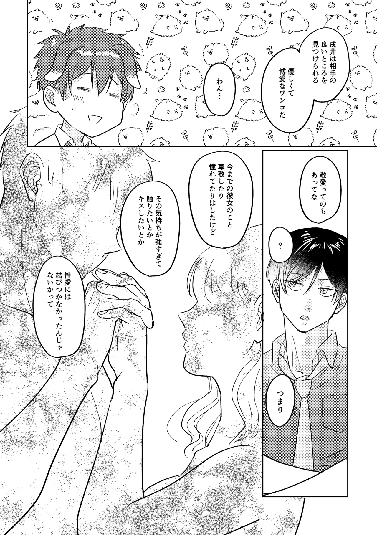 หน้า 41