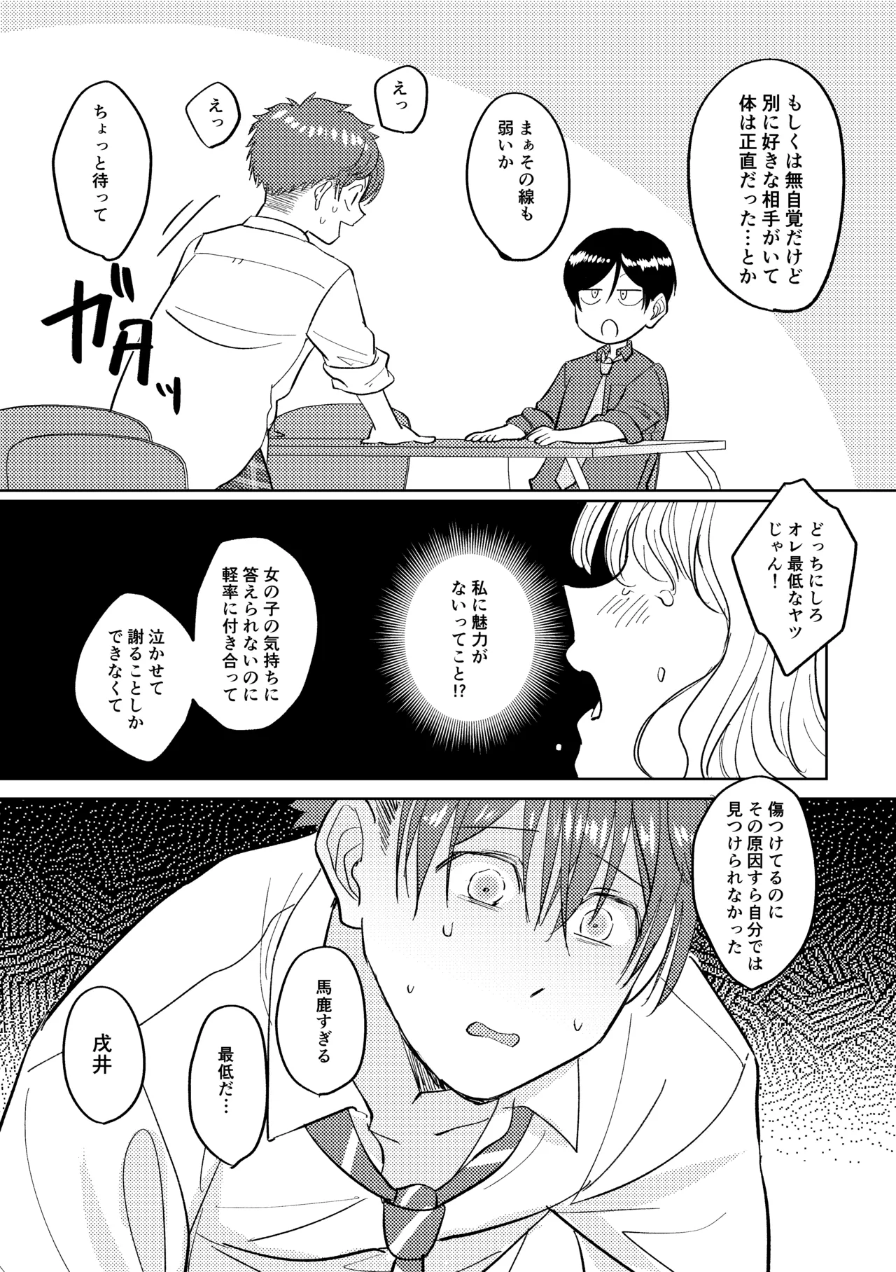 หน้า 42