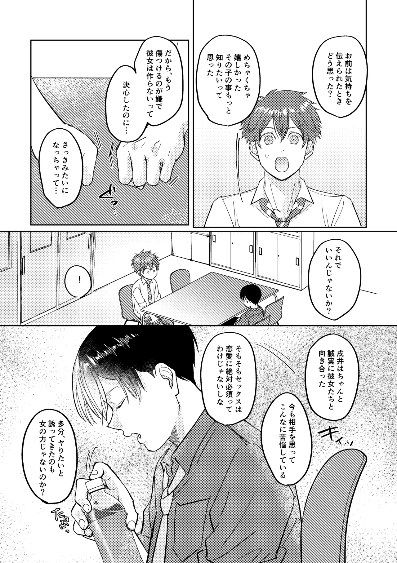 หน้า 43