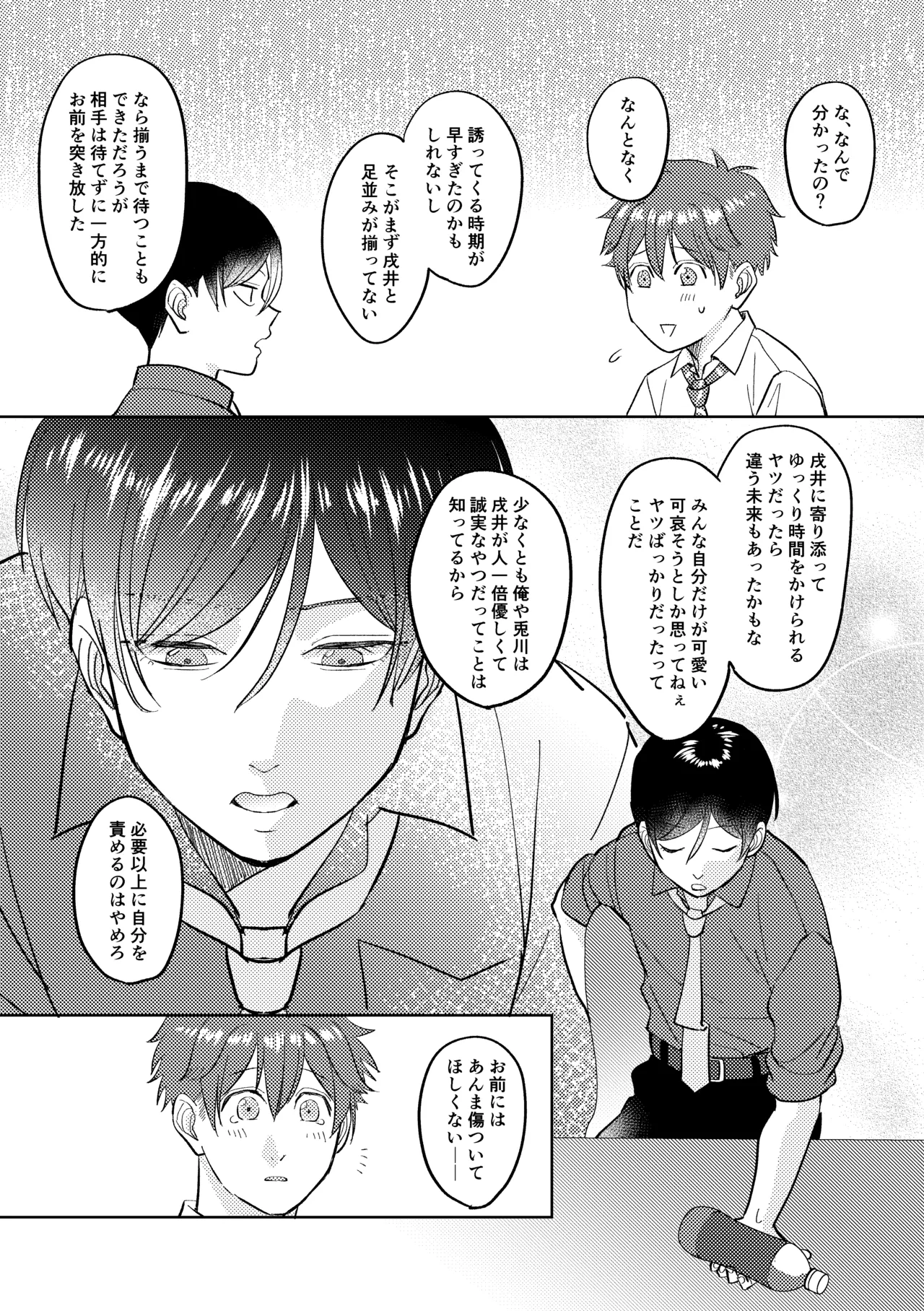 หน้า 44