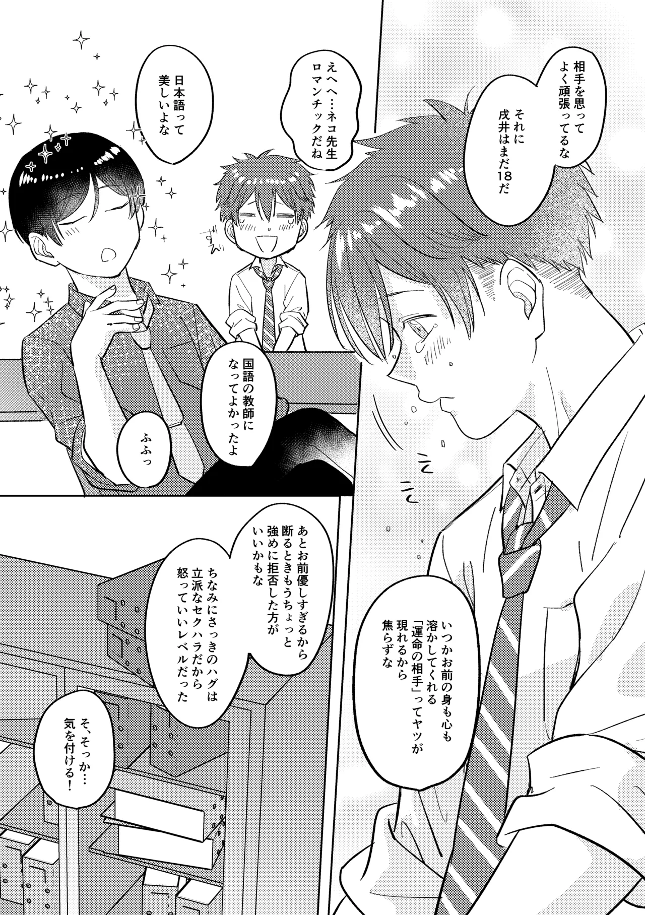 หน้า 45